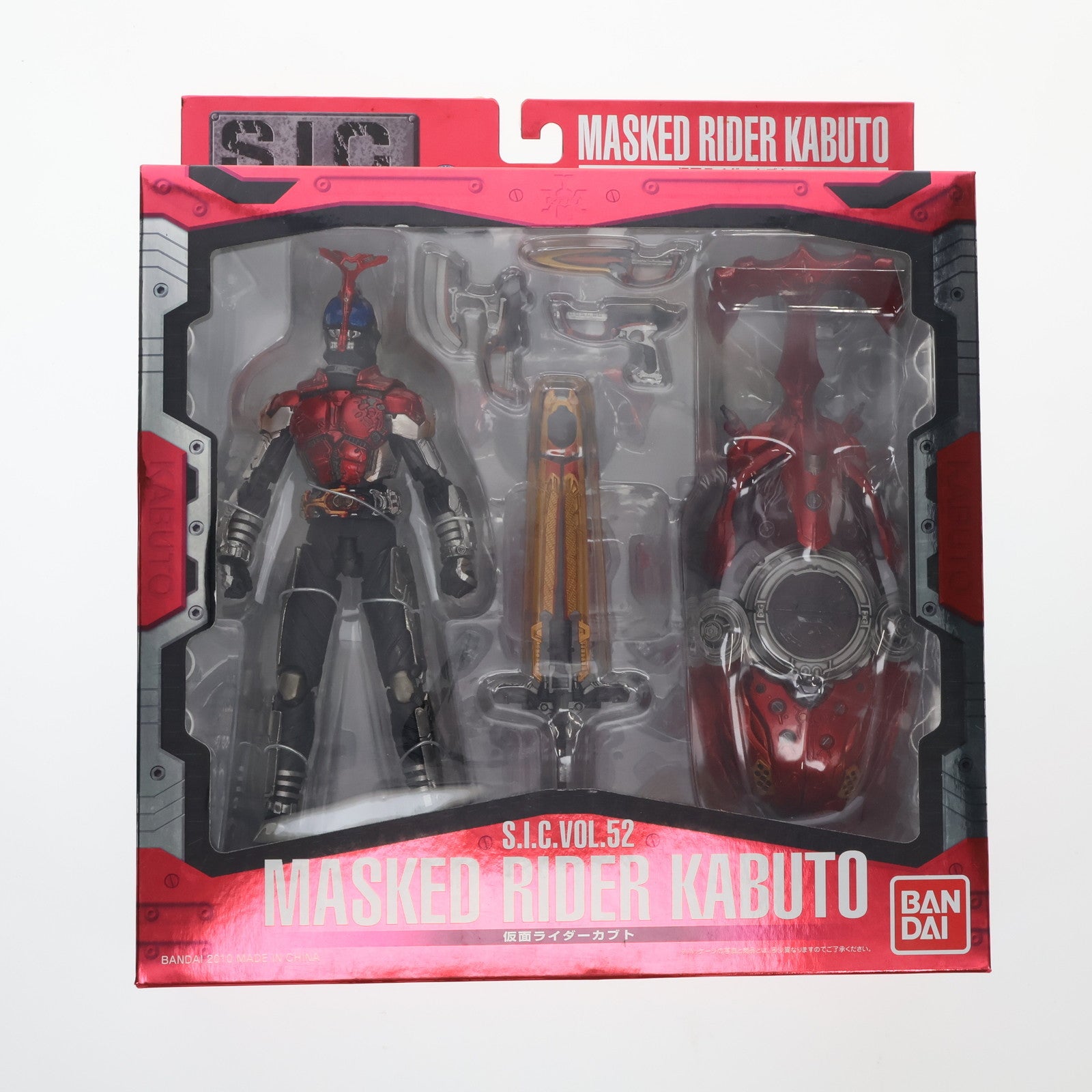 【中古即納】[FIG] S.I.C. VOL.52 仮面ライダーカブト 完成品 可動フィギュア バンダイ(20100924)