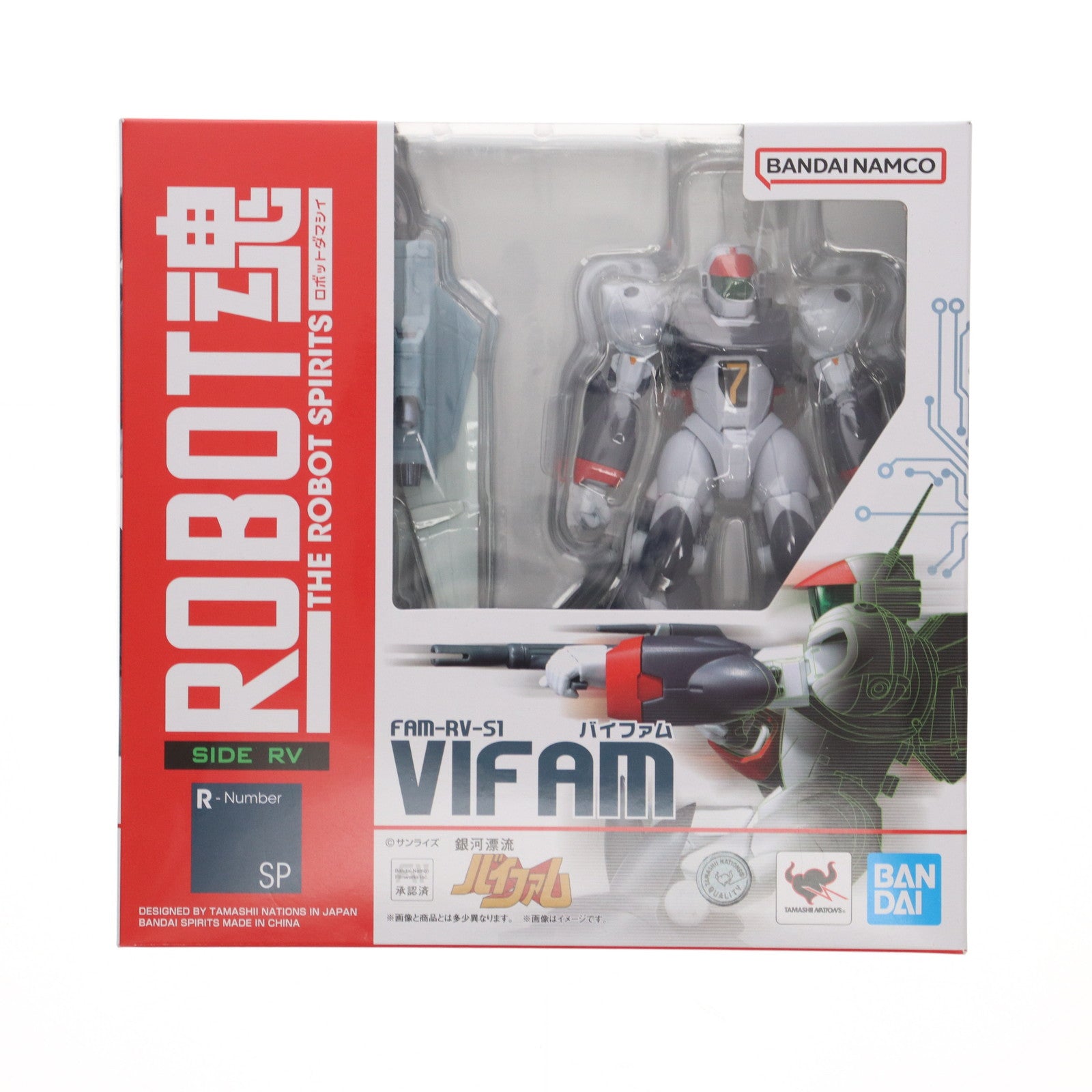 【中古即納】[FIG] ROBOT魂(SIDE RV) バイファム(サンライズ スピリッツ) 銀河漂流バイファム 完成品 可動フィギュア TAMASHII NATIONS STORE ONLINE&一部店舗限定 バンダイスピリッツ(20241115)