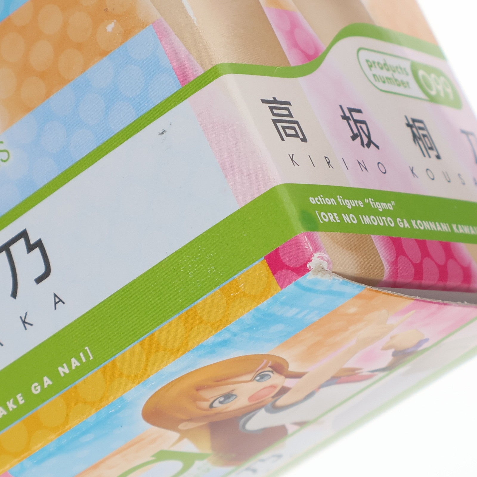 【中古即納】[FIG] figma(フィグマ) 099 高坂桐乃(こうさかきりの) 俺の妹がこんなに可愛いわけがない 完成品 可動フィギュア マックスファクトリー(20111129)