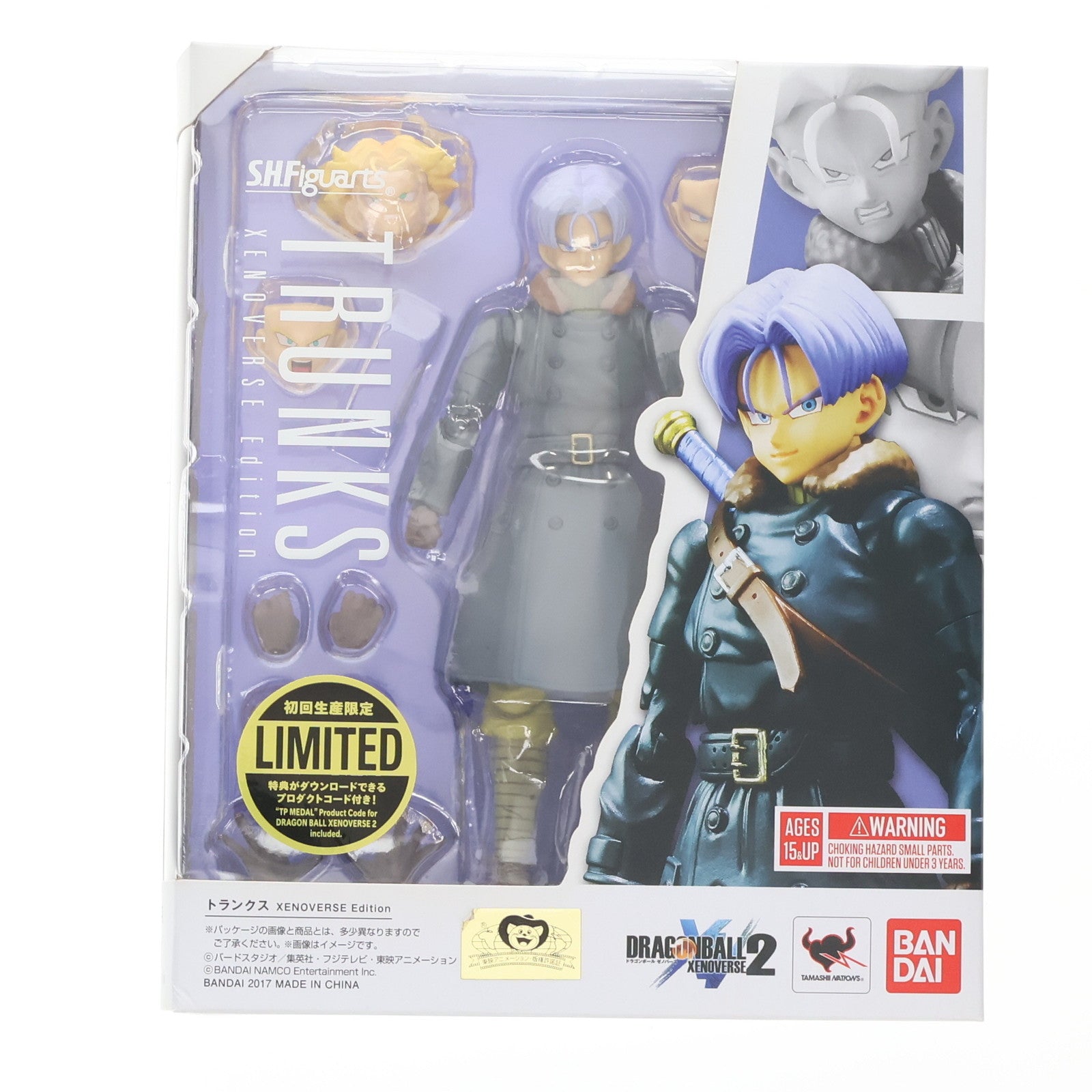 【中古即納】[FIG] S.H.Figuarts(フィギュアーツ) トランクス XENOVERSE Edition ドラゴンボール ゼノバース 完成品 可動フィギュア バンダイ(20170428)