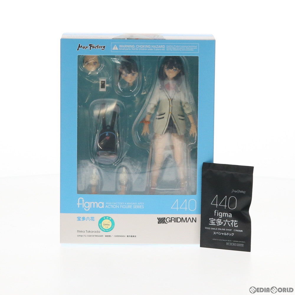 【中古即納】[FIG] GOODSMILE ONLINE SHOP限定特典付属 figma(フィグマ) 440 宝多六花(たからだりっか) SSSS.GRIDMAN(グリッドマン) 完成品 可動フィギュア マックスファクトリー(20191225)