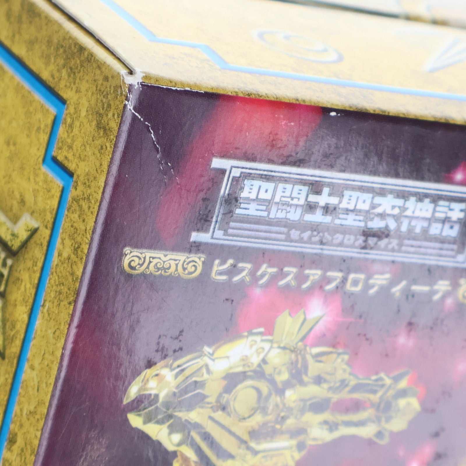【中古即納】[FIG] (再販) 聖闘士聖衣神話 ピスケスアフロディーテ 聖闘士星矢 完成品 可動フィギュア バンダイ(20110219)