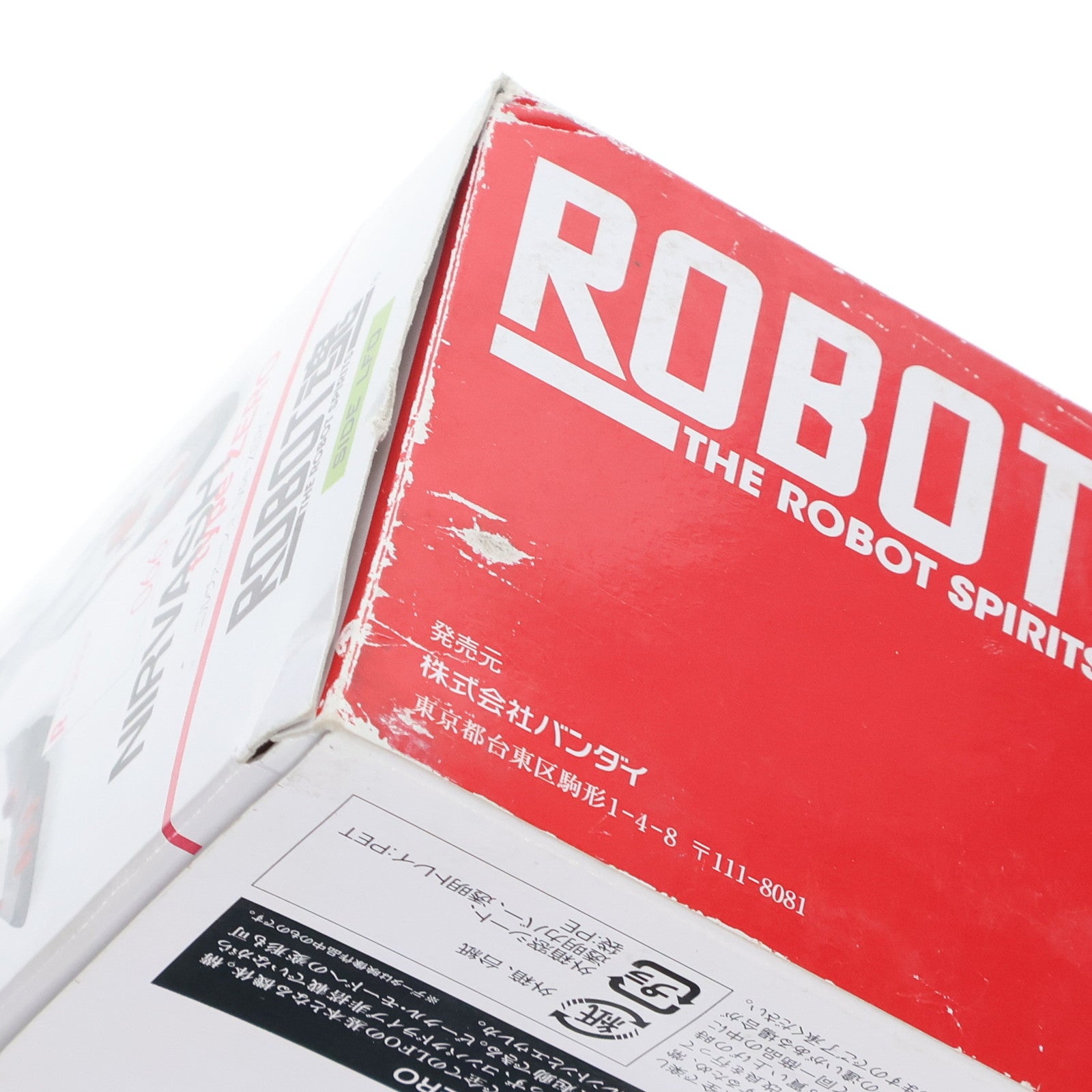 【中古即納】[FIG] ROBOT魂(SIDE LFO) ニルヴァーシュ type ZERO 交響詩篇エウレカセブン 完成品 可動フィギュア バンダイ(20100619)