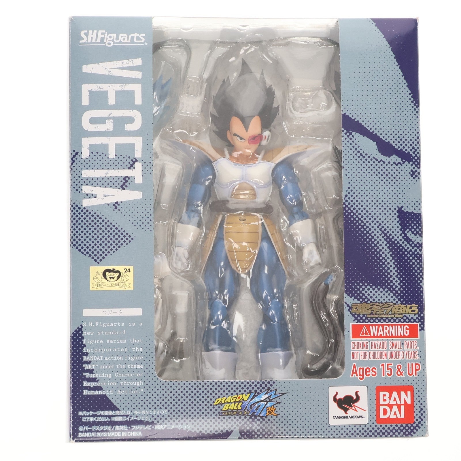 【中古即納】[FIG] 魂ウェブ商店限定 S.H.Figuarts(フィギュアーツ) ベジータ ドラゴンボール改 完成品 可動フィギュア バンダイ(20130425)