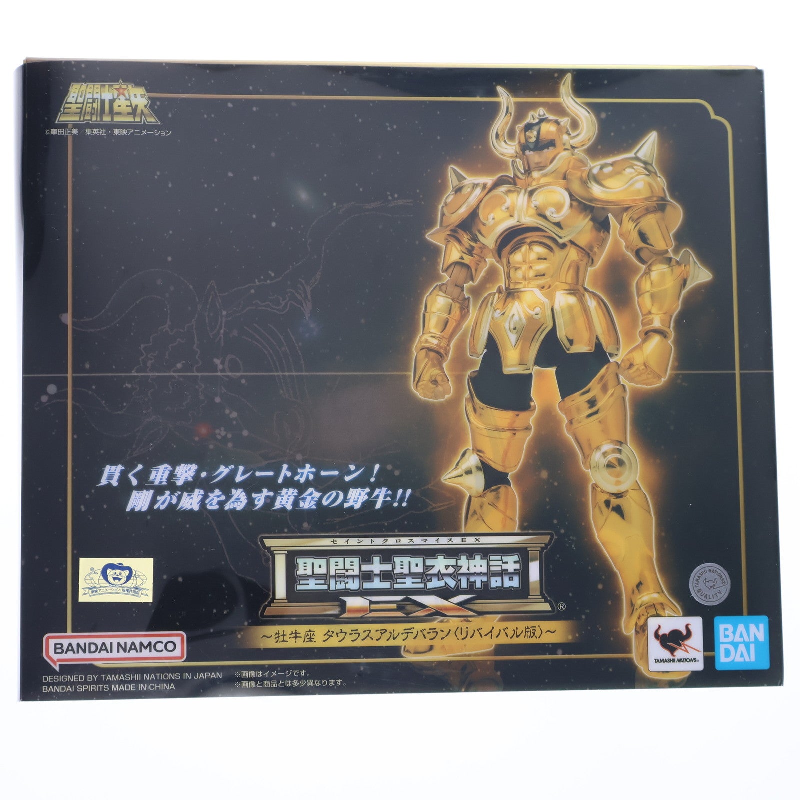 【中古即納】[FIG] 聖闘士聖衣神話EX タウラスアルデバラン リバイバル版 聖闘士星矢 完成品 可動フィギュア バンダイスピリッツ(20240809)