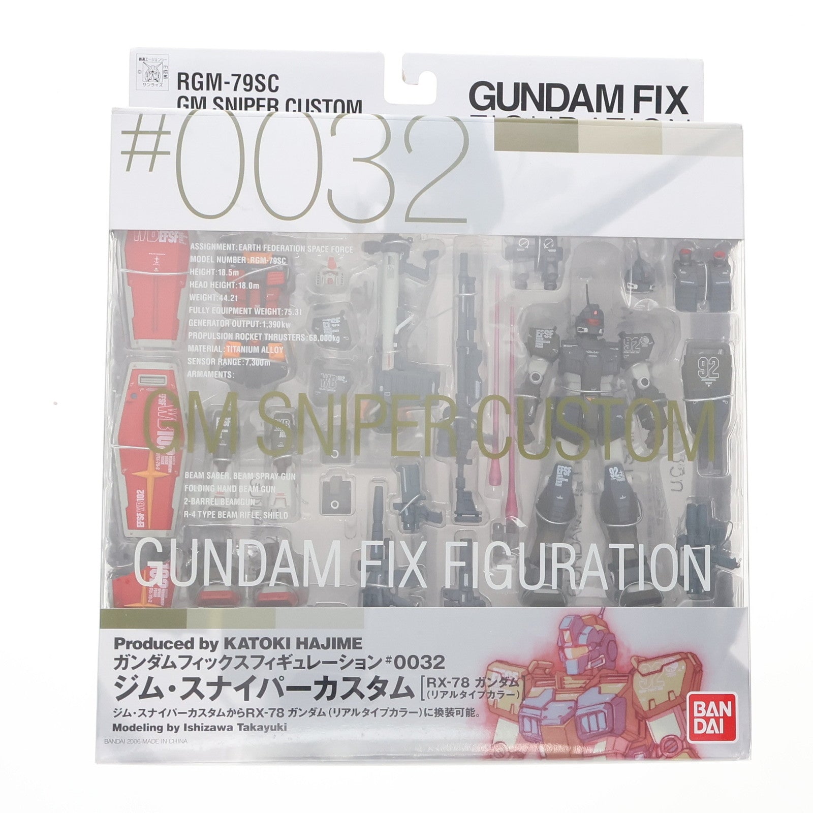 【中古即納】[FIG] GUNDAM FIX FIGURATION #0032 ジム・スナイパーカスタム 機動戦士ガンダムMSV(モビルスーツバリエーション) 完成品 可動フィギュア バンダイ(20060929)
