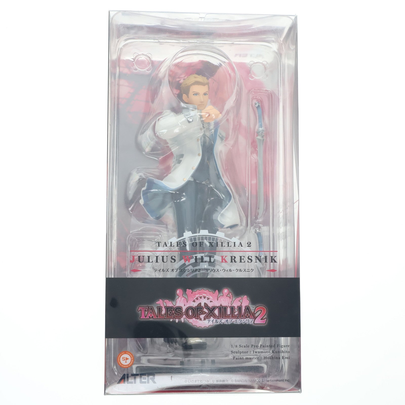 【中古即納】[FIG] ユリウス・ウィル・クルスニク テイルズ オブ エクシリア2 1/8 完成品 フィギュア アルター(20161014)