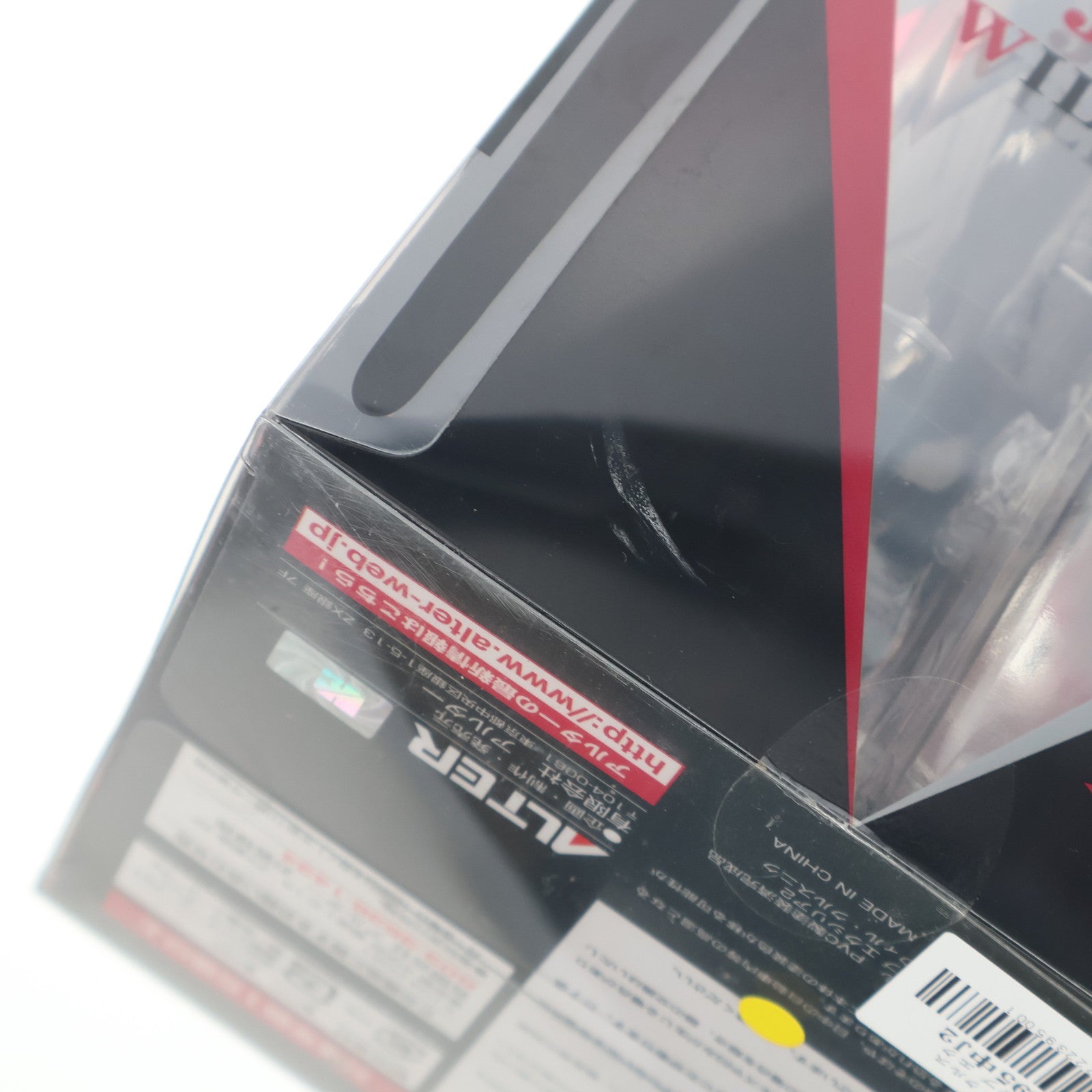 【中古即納】[FIG] ユリウス・ウィル・クルスニク テイルズ オブ エクシリア2 1/8 完成品 フィギュア アルター(20161014)