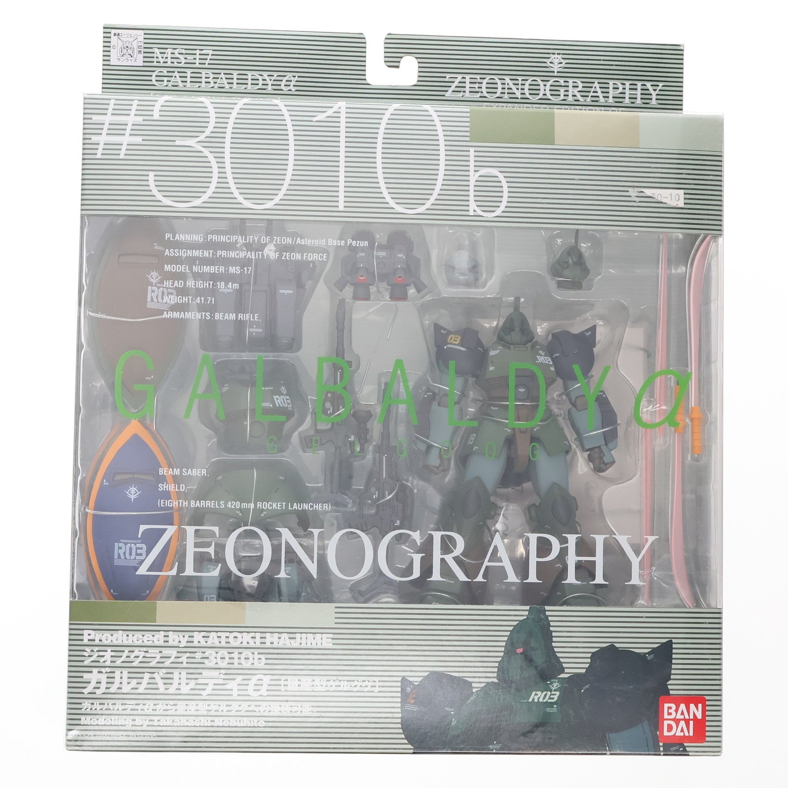 【中古即納】[FIG] GUNDAM FIX FIGURATION ZEONOGRAPHY #3010b ガルバルディα(量産型ゲルググ) 機動戦士ガンダム 完成品 可動フィギュア バンダイ(20060729)