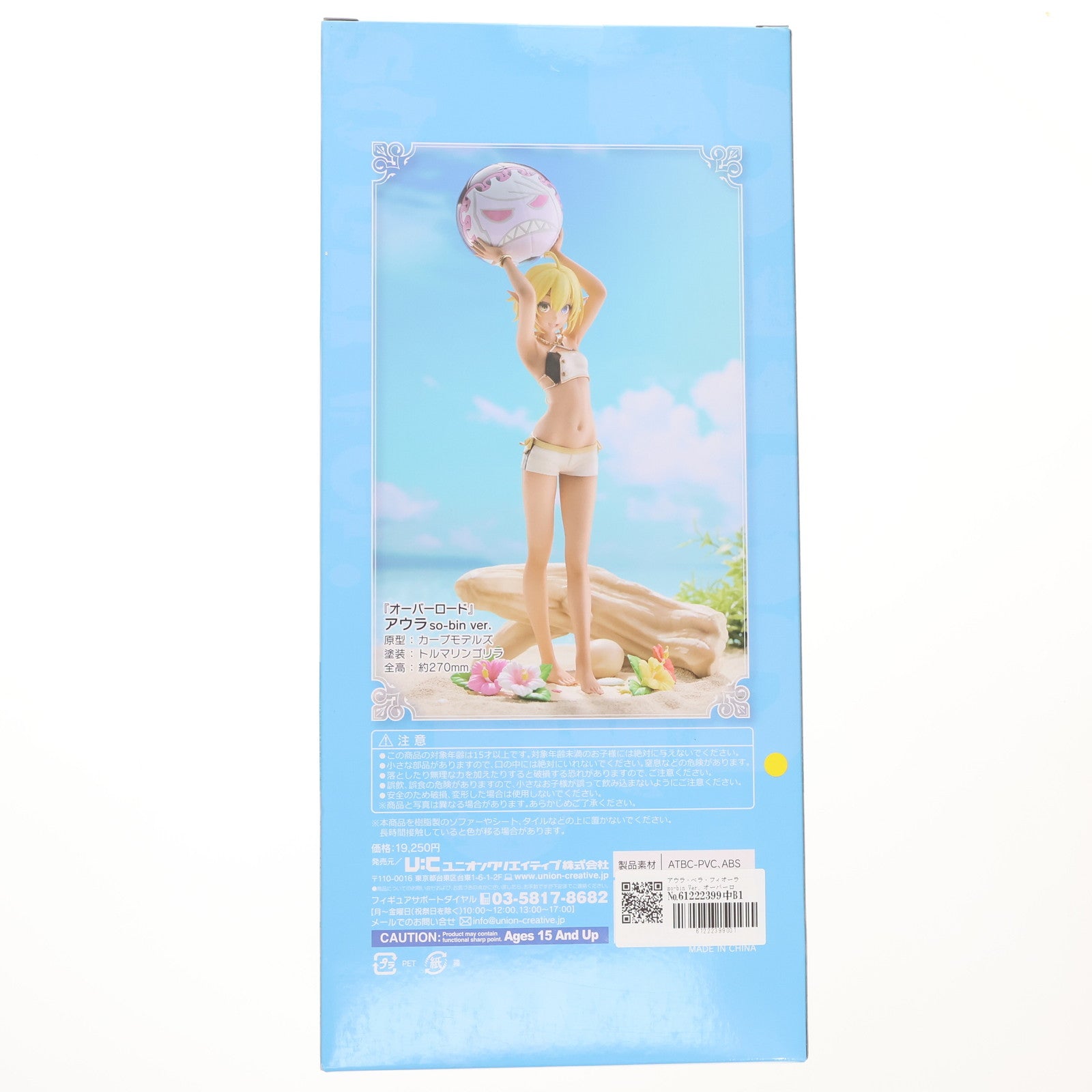 【中古即納】[FIG] アウラ・ベラ・フィオーラ so-bin Ver. オーバーロード 完成品 フィギュア ユニオンクリエイティブ(20230401)