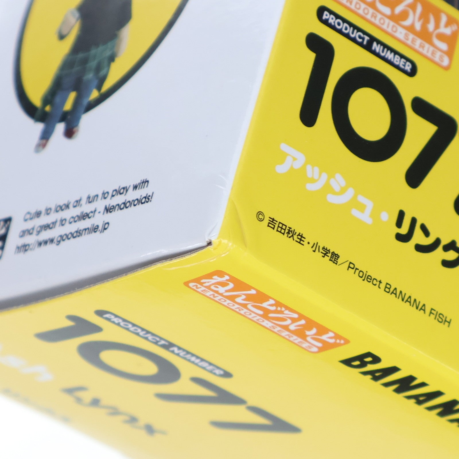 【中古即納】[FIG] ねんどろいど 1077 アッシュ・リンクス BANANA FISH(バナナフィッシュ) 完成品 可動フィギュア オランジュ・ルージュ(20190713)