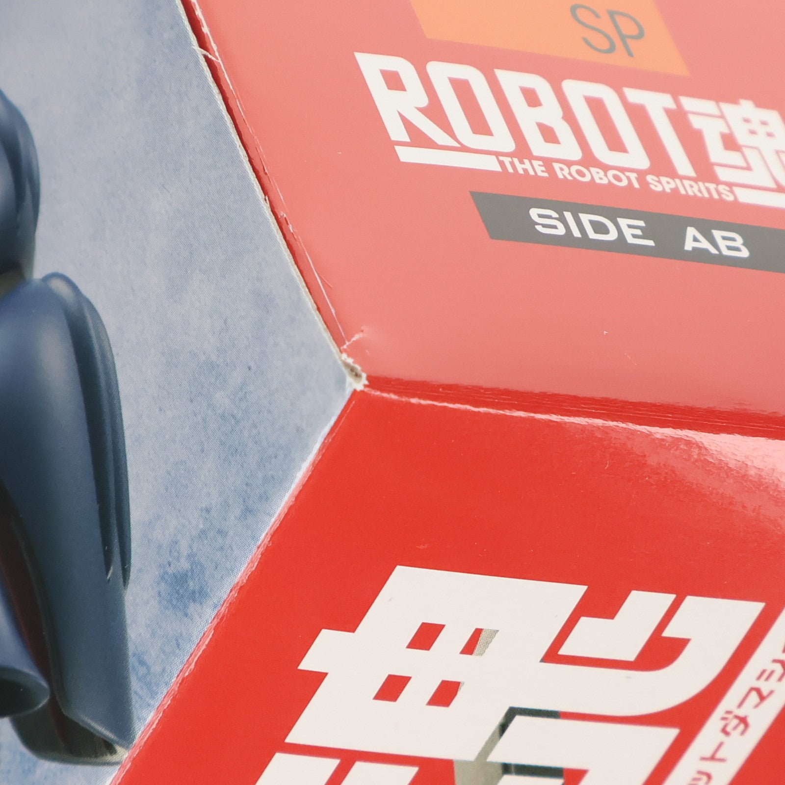 【中古即納】[FIG] 魂ウェブ商店限定 ROBOT魂(SIDE AB) ドラムロ(トッド機) 聖戦士ダンバイン 完成品 可動フィギュア バンダイ(20150930)