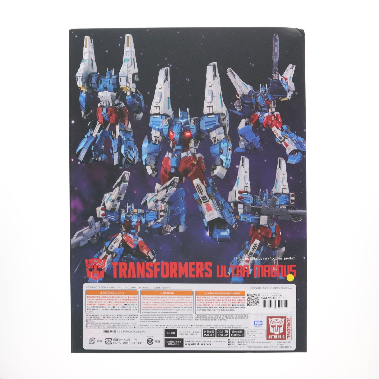 【中古即納】[FIG] 鉄機巧 ウルトラマグナス トランスフォーマー 完成品 可動フィギュア あみあみ&WING HOBBY STORE限定 Flame Toys(フレイムトイズ)(20250831)