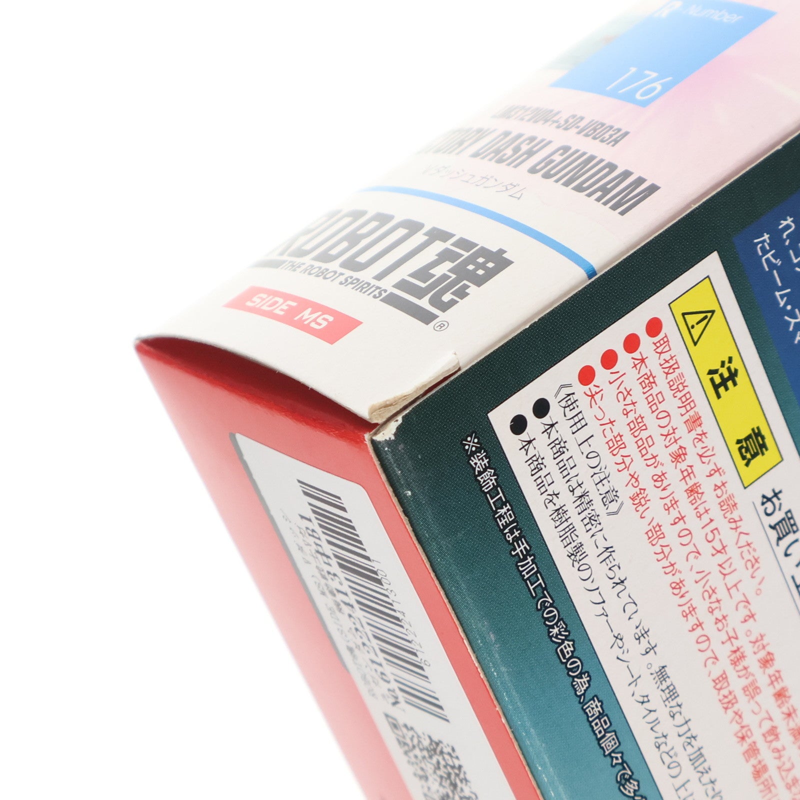 【中古即納】[FIG] ROBOT魂(SIDE MS) Vダッシュガンダム 機動戦士Vガンダム 完成品 可動フィギュア バンダイ(20150221)