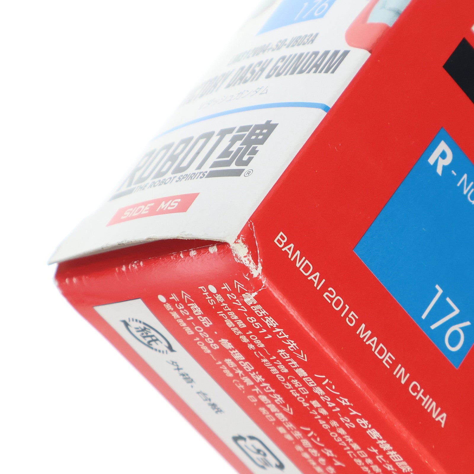 【中古即納】[FIG] ROBOT魂(SIDE MS) Vダッシュガンダム 機動戦士Vガンダム 完成品 可動フィギュア バンダイ(20150221)