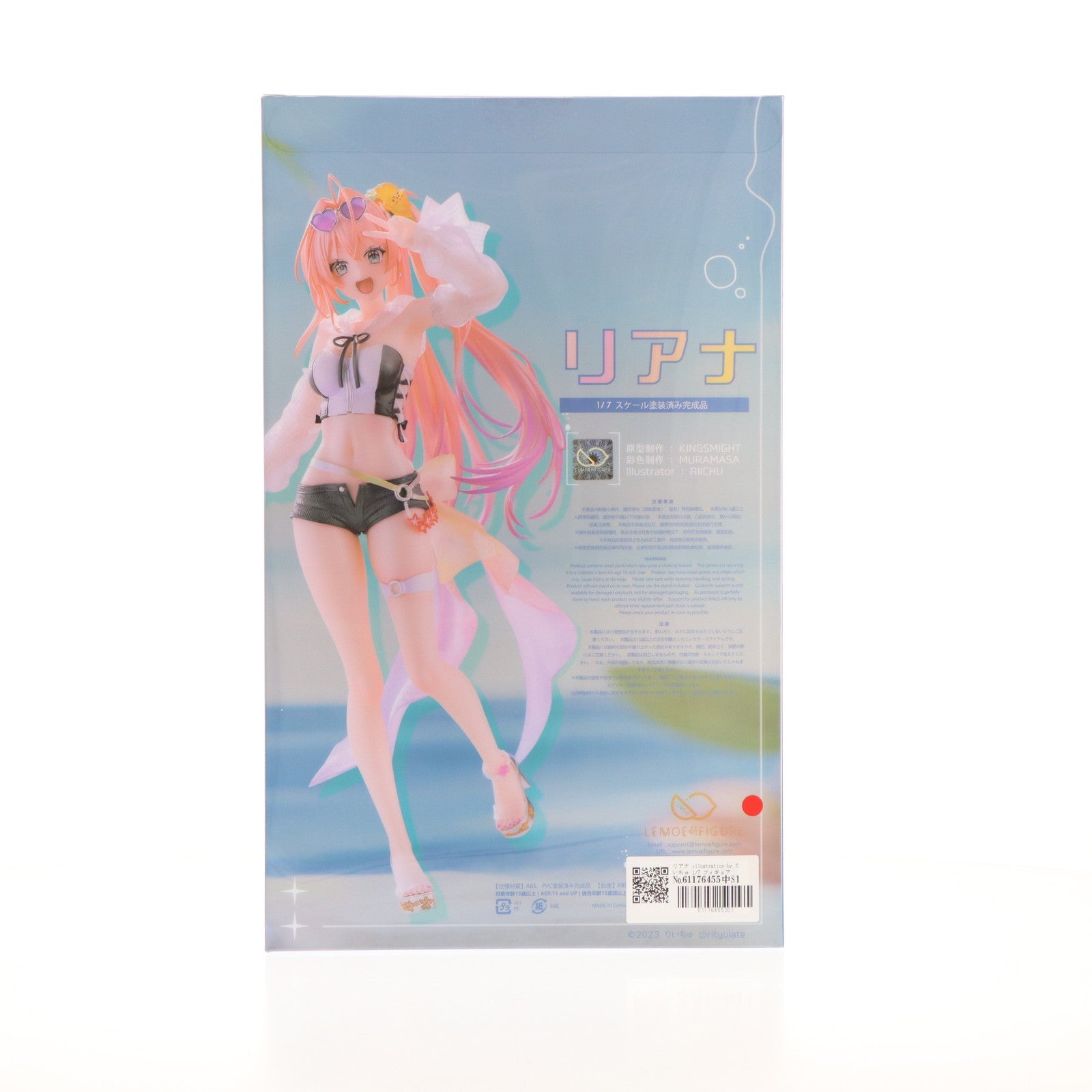 【中古即納】[FIG] リアナ illustration byりいちゅ 1/7 完成品 フィギュア Lemoe Figure(リモエフィギュア)(20240831)