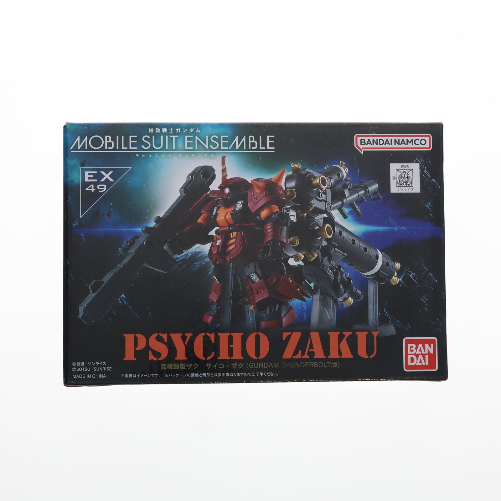【中古即納】[FIG] プレミアムバンダイ限定 機動戦士ガンダム MOBILE SUIT ENSEMBLE(モビルスーツ アンサンブル) EX49 高機動型ザク サイコ・ザク(GUNDAM THUNDERBOLT版) 機動戦士ガンダム サンダーボルト 完成品 可動フィギュア バンダイ(20240520)