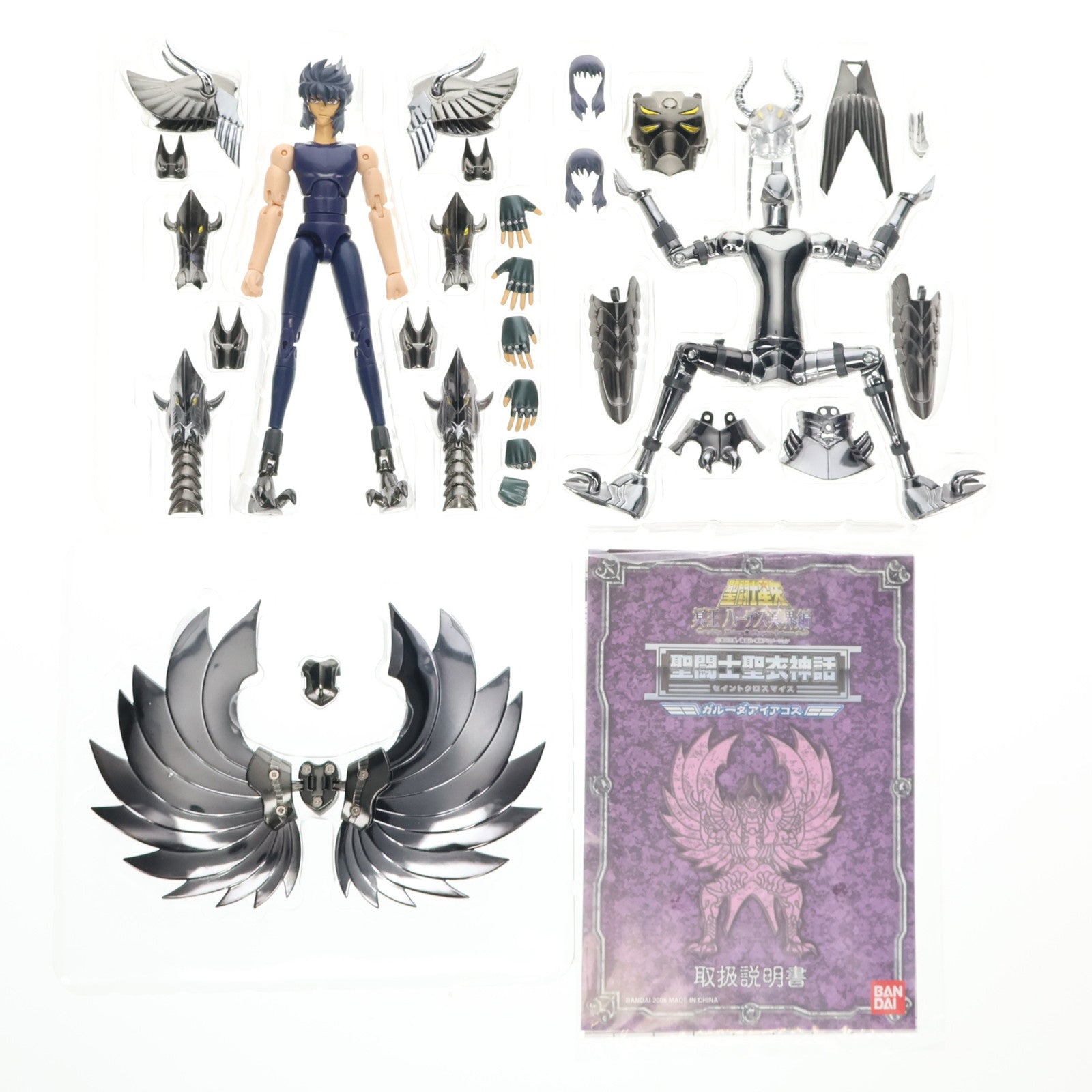 【中古即納】[FIG] 聖闘士聖衣神話 ガルーダアイアコス 聖闘士星矢 冥王ハーデス冥界編 完成品 可動フィギュア バンダイ(20060527)
