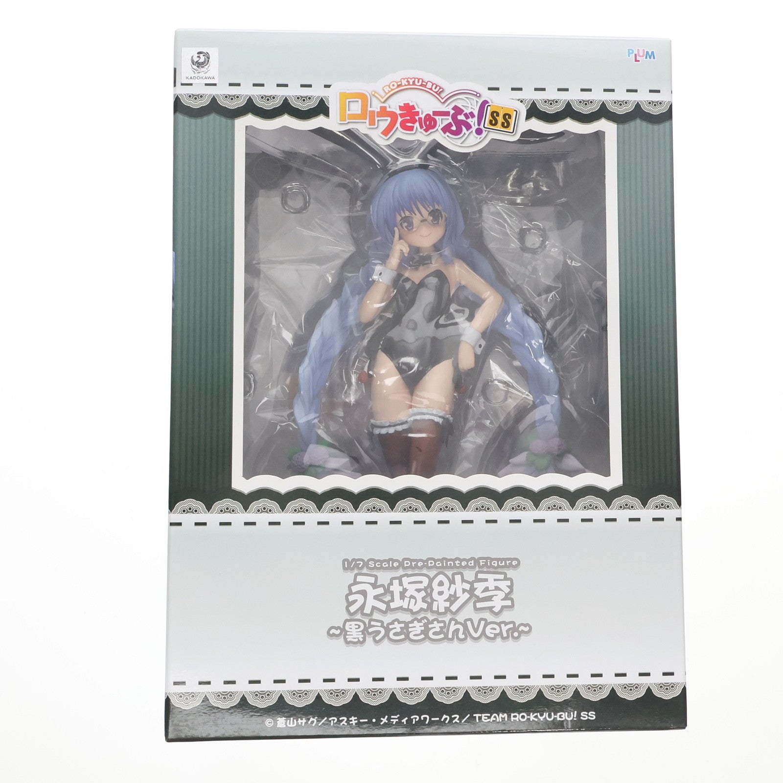 【中古即納】[FIG] 永塚紗季(ながつかさき) ～黒うさぎさんVer.～ ロウきゅーぶ!SS 1/7 完成品 フィギュア(PF049) PLUM(プラム)(20151218)