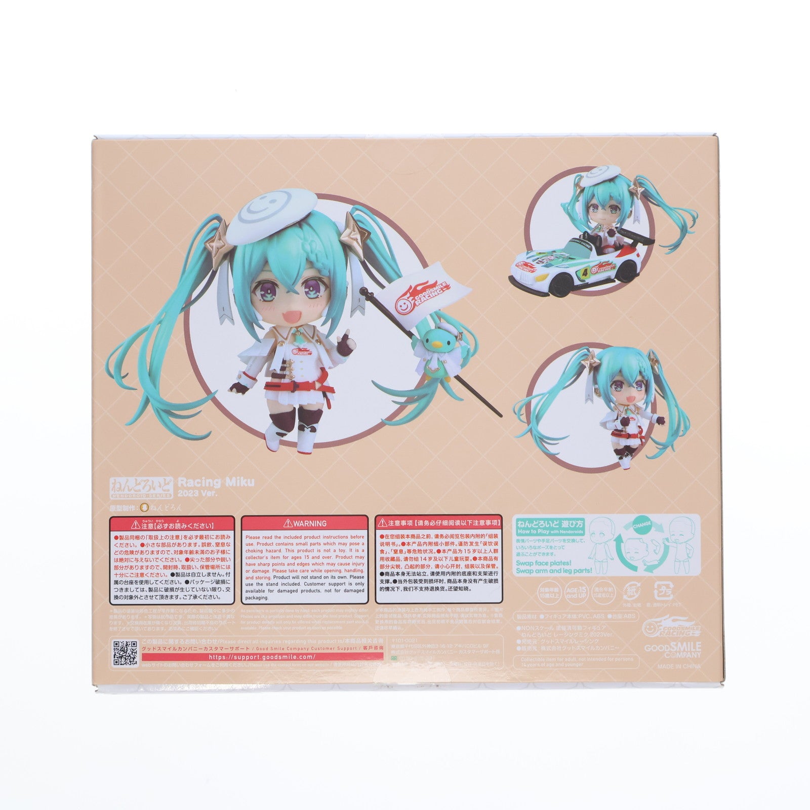 【中古即納】[FIG]  ねんどろいど 2156 レーシングミク 2023Ver. 初音ミク GTプロジェクト 完成品 可動フィギュア グッドスマイルレーシング(20231022)