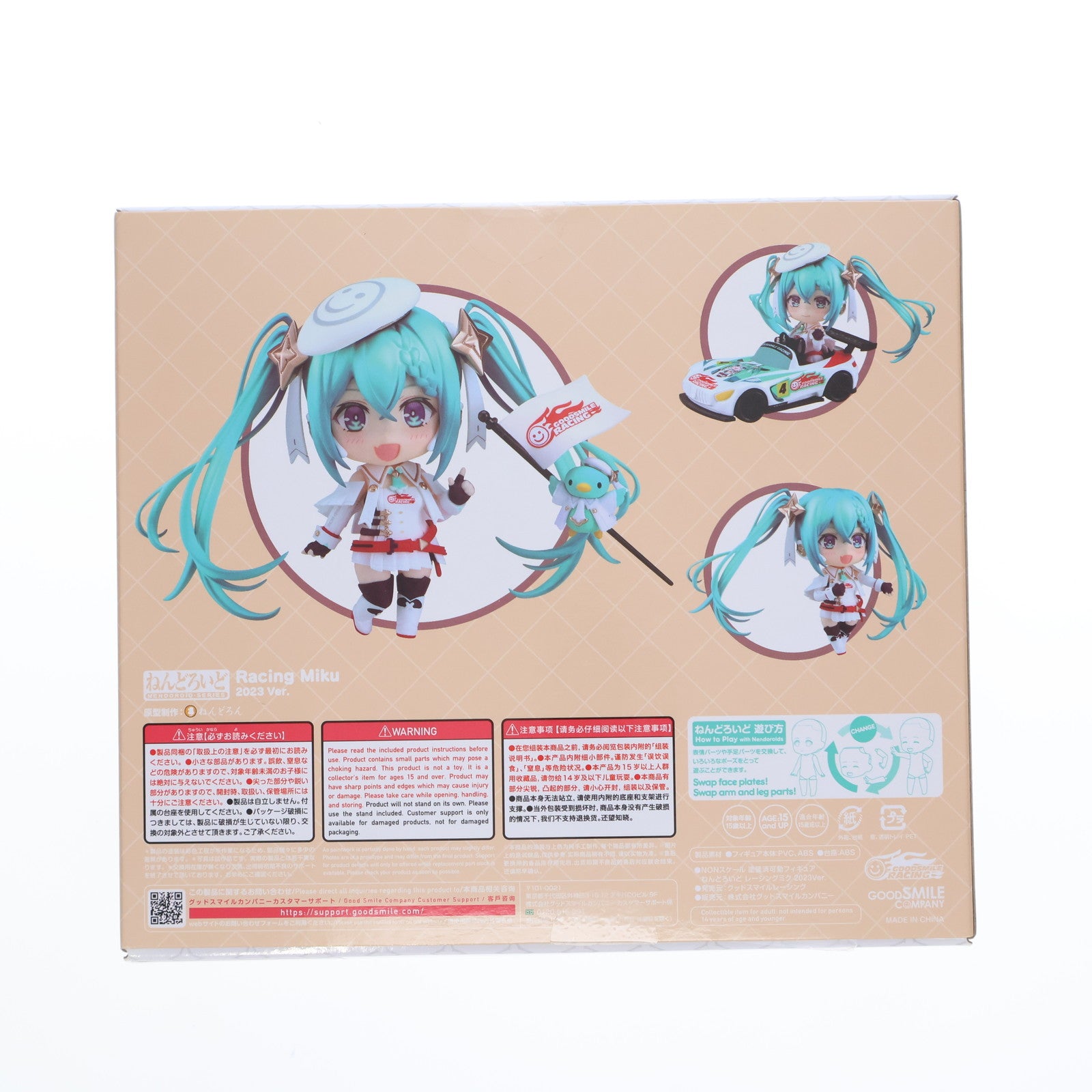 【中古即納】[FIG]  ねんどろいど 2156 レーシングミク 2023Ver. 初音ミク GTプロジェクト 完成品 可動フィギュア グッドスマイルレーシング(20231022)