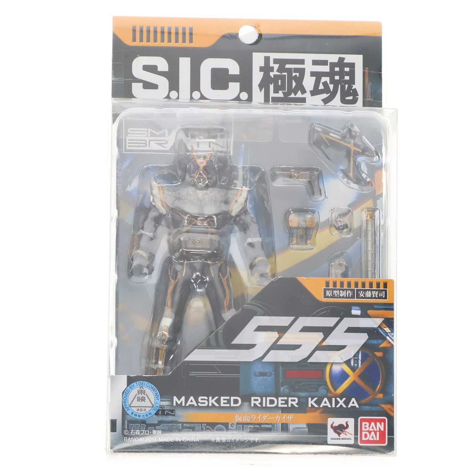 【中古即納】[FIG] S.I.C. 極魂 仮面ライダーカイザ 仮面ライダー555(ファイズ) 完成品 可動フィギュア バンダイ(20111112)