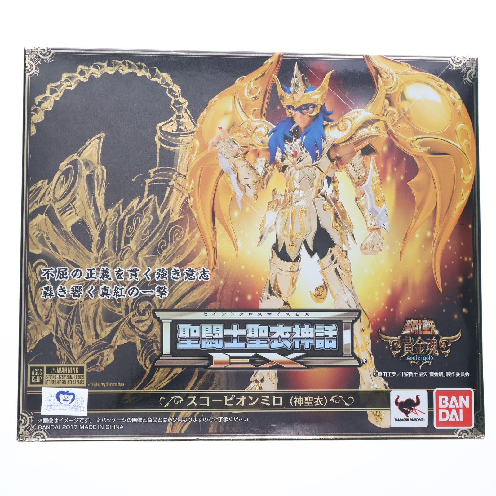【中古即納】[FIG] 聖闘士聖衣神話EX スコーピオンミロ(神聖衣) 聖闘士星矢 黄金魂-soul of gold- 完成品 可動フィギュア バンダイ(20170722)