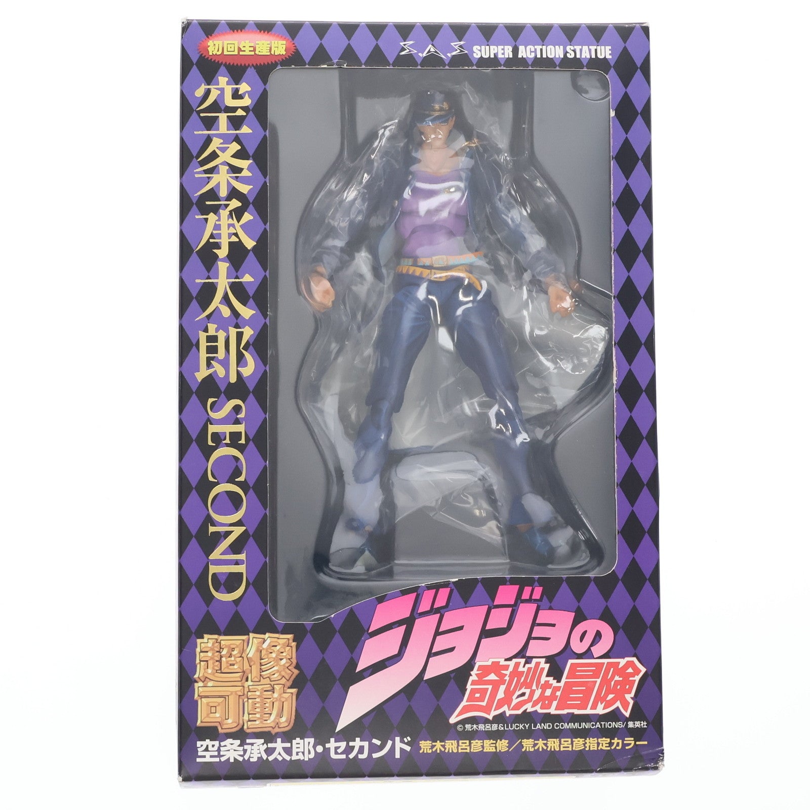 【中古即納】[FIG] 初回特典付属 超像可動 12.空条承太郎・セカンド(荒木飛呂彦指定カラー) ジョジョの奇妙な冒険 第三部 スターダストクルセイダース 完成品 可動フィギュア メディコス・エンタテインメント(20091229)