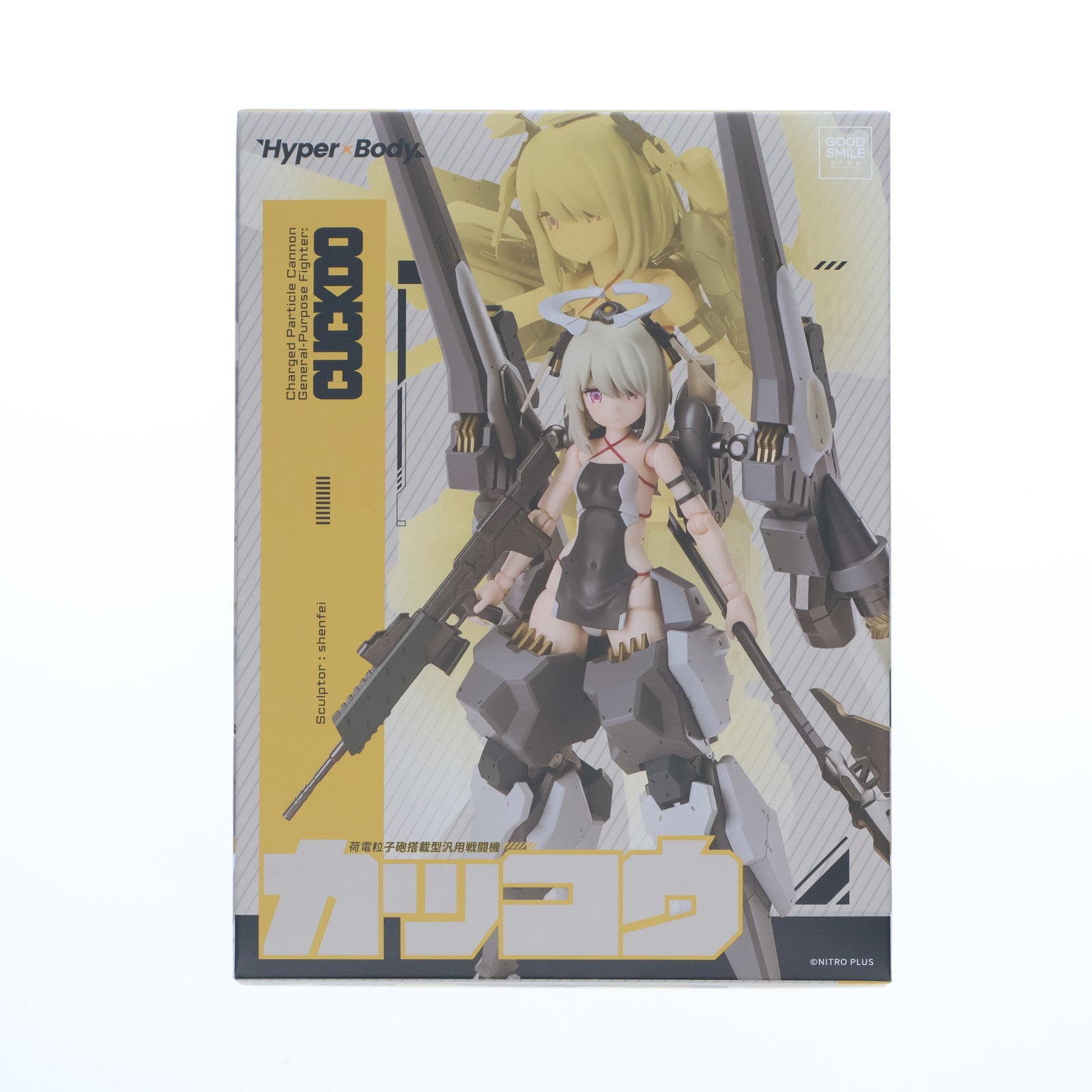 【中古即納】[FIG] Hyper Body 荷電粒子砲搭載型汎用戦闘機 カッコウ 完成品 アクションフィギュア グッドスマイルアーツ上海(20241231)