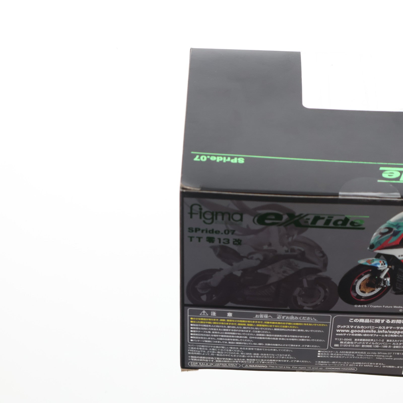 【中古即納】[FIG] ex:ride(エクスライド) Spride.07 TT零13改 レーシングミク 完成品 フィギュア FREEing(フリーイング)(20150724)