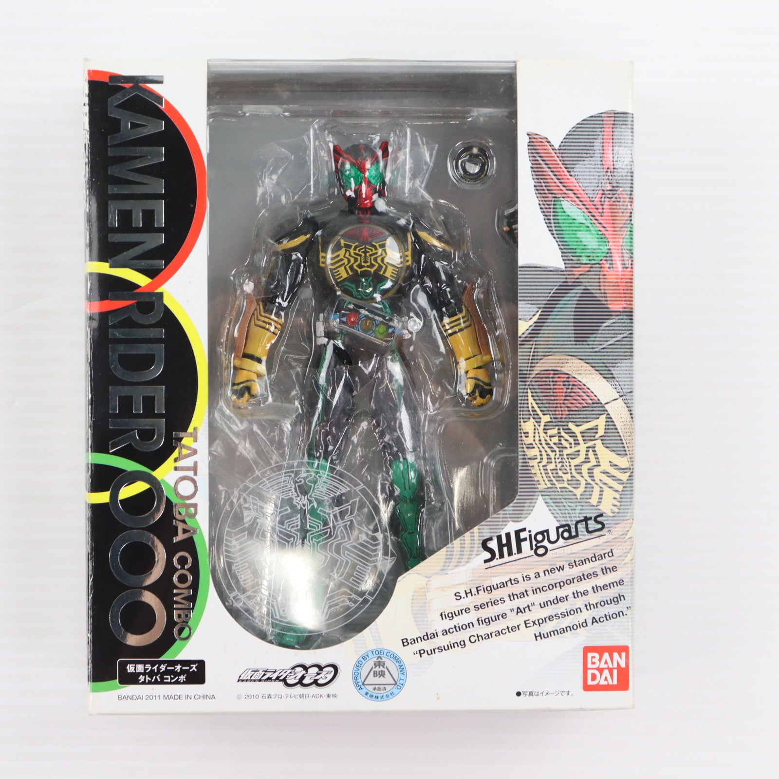 【中古即納】[FIG] S.H.Figuarts(フィギュアーツ) 仮面ライダーオーズ タトバ コンボ 仮面ライダーオーズ/OOO 完成品 可動フィギュア バンダイ(20110723)