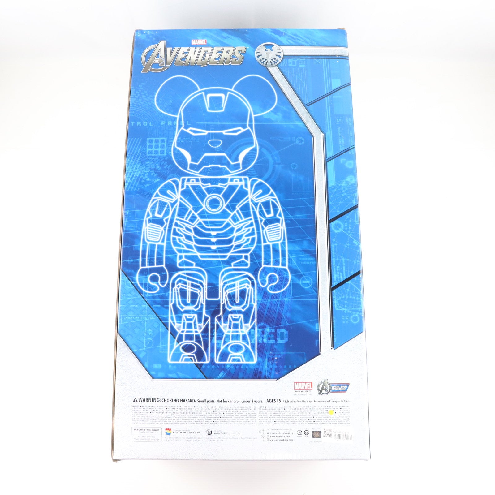 【中古即納】[FIG] BE@RBRICK(ベアブリック) アイアンマン マークVII 1000% アベンジャーズ 完成品 可動フィギュア メディコム・トイ(20130430)