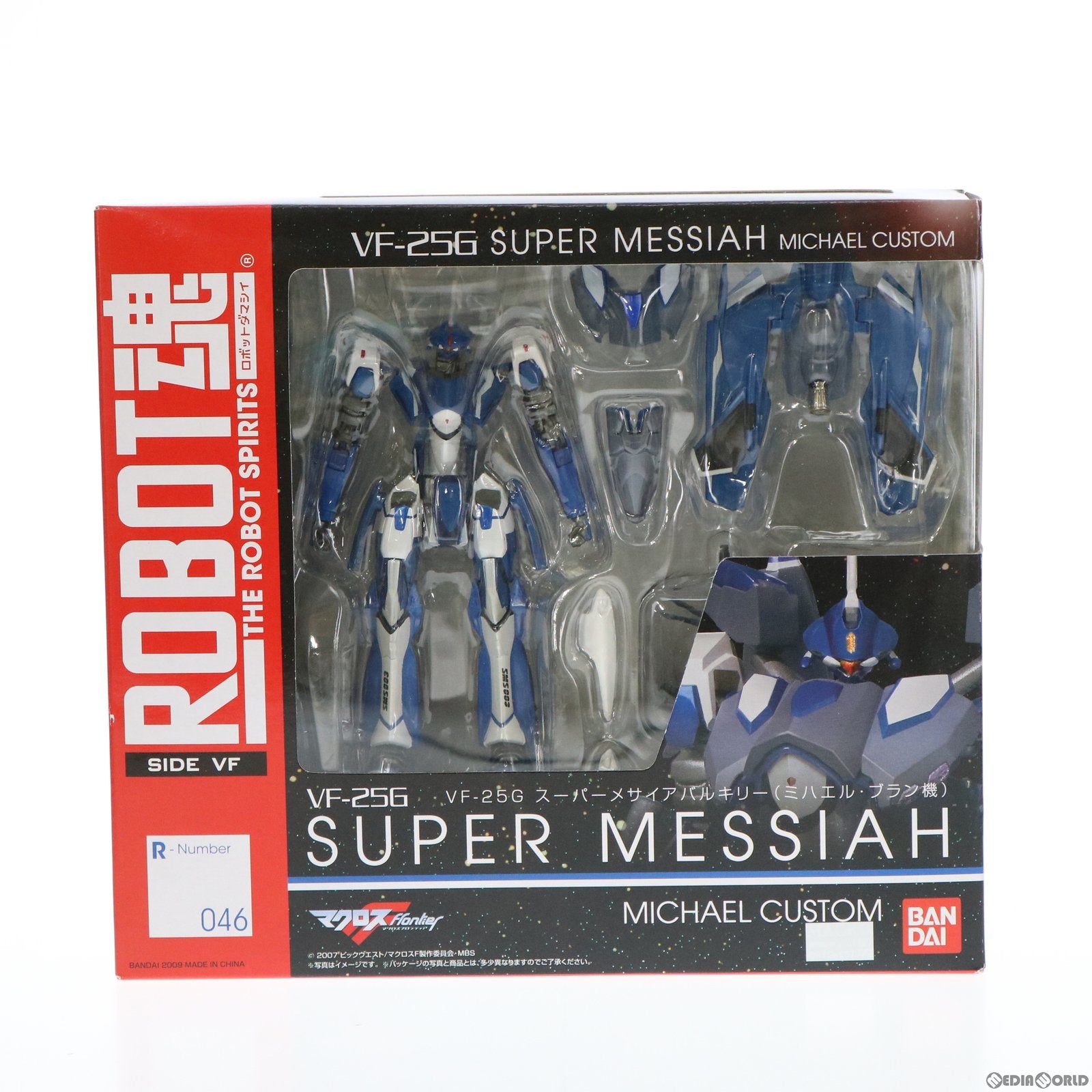 【中古即納】[FIG] ROBOT魂(SIDE VF) VF-25Gスーパーメサイアバルキリー(ミハエル・ブラン機) マクロスF(フロンティア) 完成品 可動フィギュア バンダイ(20091205)