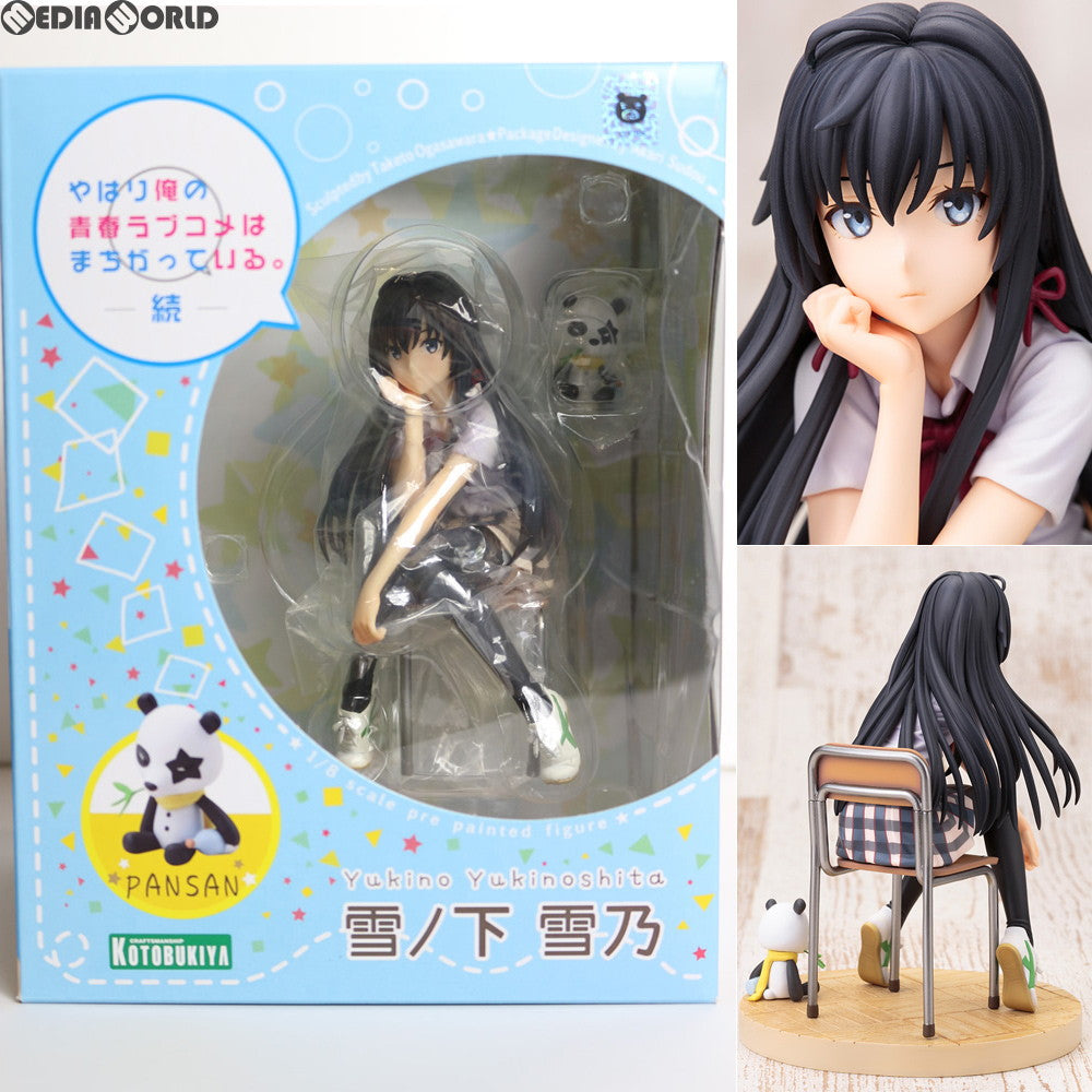 【中古即納】[FIG] 雪ノ下雪乃(ゆきのしたゆきの) やはり俺の青春ラブコメはまちがっている。続 1/8 完成品 フィギュア(PP613) コトブキヤ(20181219)