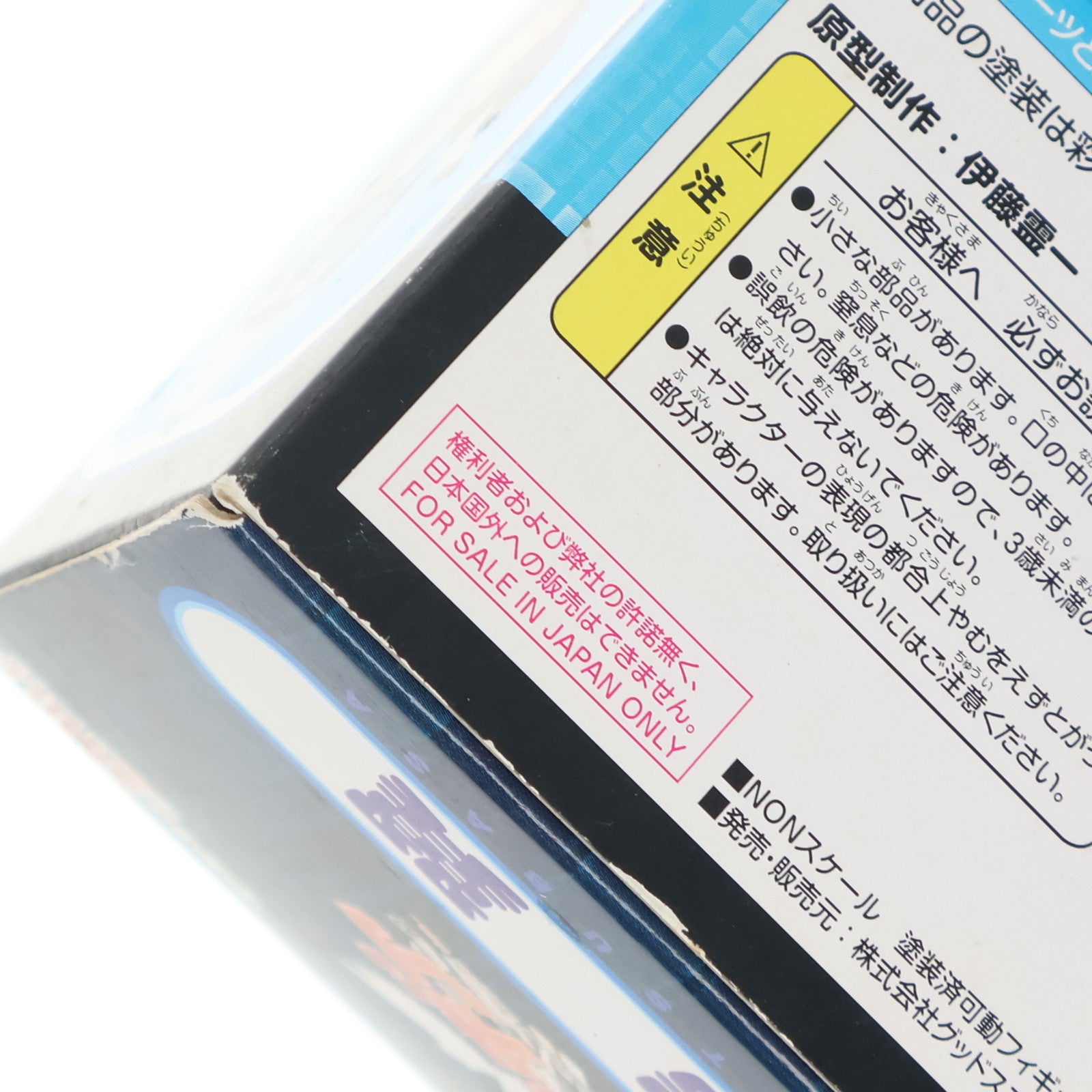 【中古即納】[FIG] ねんどろいど 278 風鳴翼(かざなりつばさ) 戦姫絶唱シンフォギア 完成品 可動フィギュア グッドスマイルカンパニー(20130130)