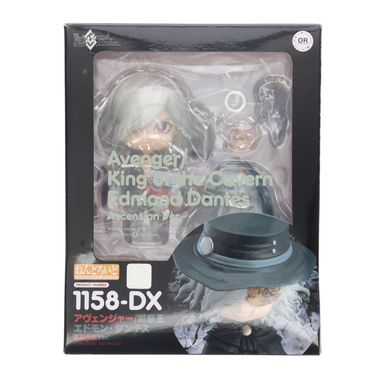 【中古即納】[FIG] ねんどろいど 1158-DX アヴェンジャー/巌窟王 エドモン・ダンテス 霊基再臨Ver. Fate/Grand Order(フェイト/グランドオーダー) 完成品 可動フィギュア オランジュ・ルージュ(20191129)