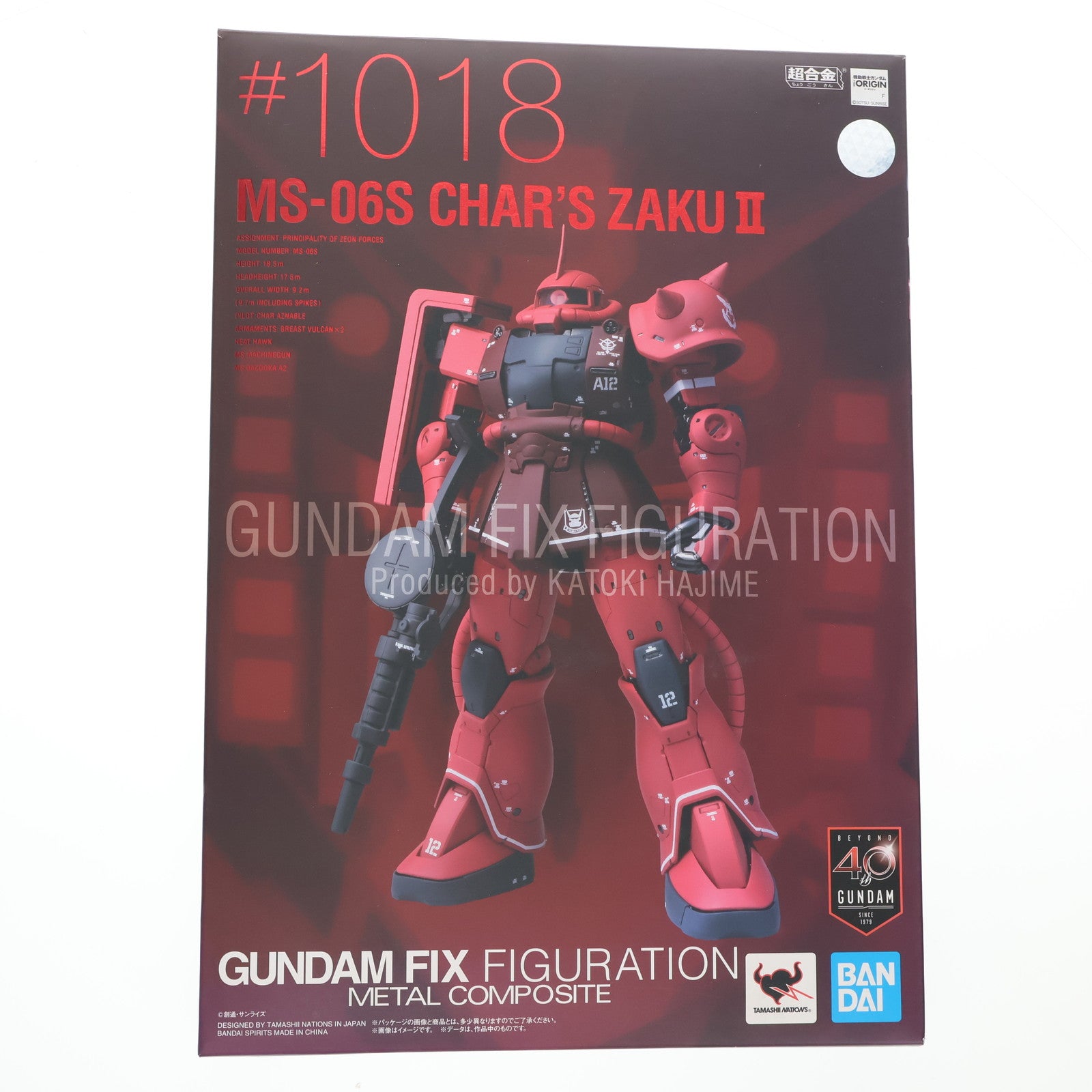 【中古即納】[FIG] GUNDAM FIX FIGURATION METAL COMPOSITE MS-06S シャア専用ザクII 機動戦士ガンダム 完成品 可動フィギュア バンダイスピリッツ(20190810)