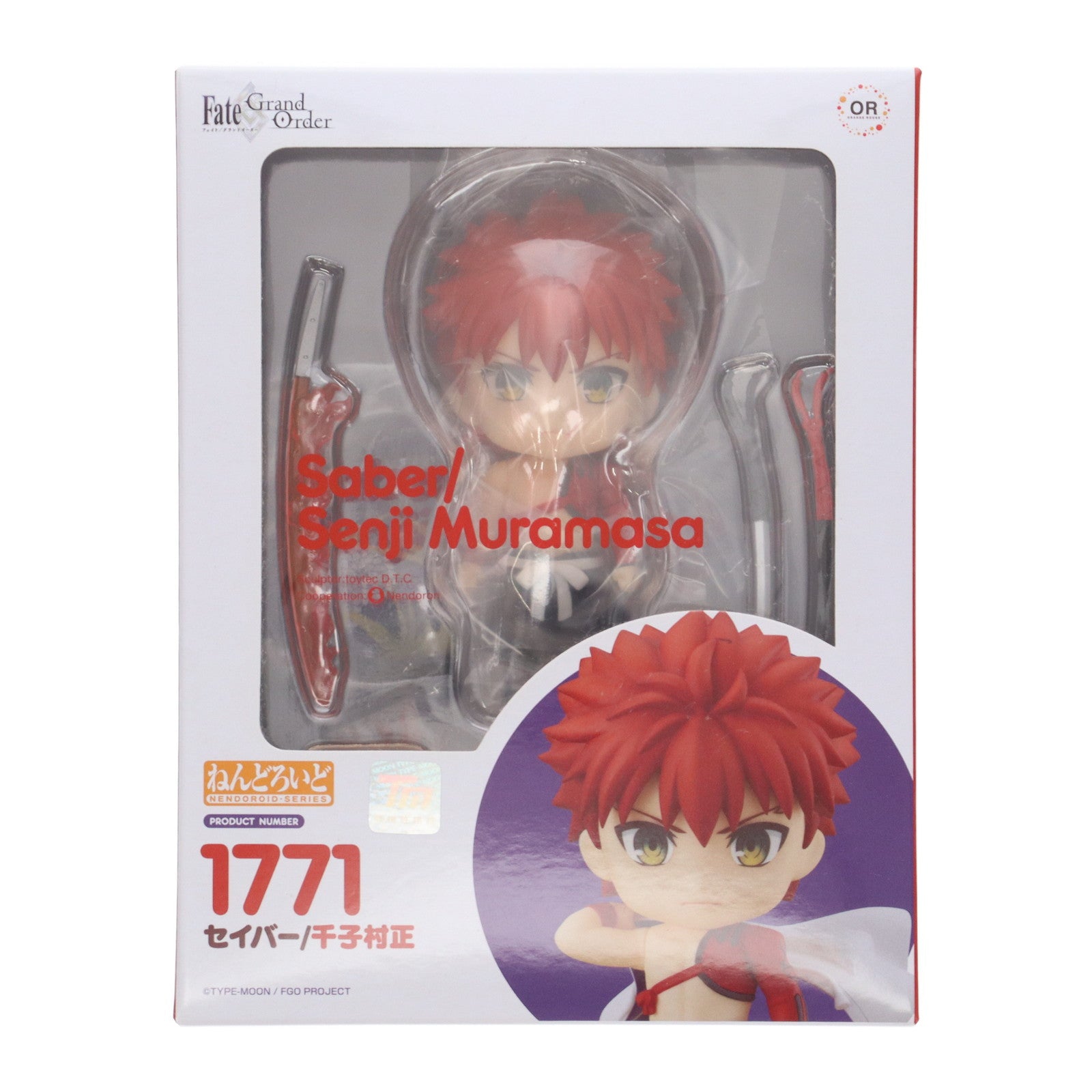 【中古即納】[FIG] ねんどろいど 1771 セイバー/千子村正(せんじむらまさ) Fate/Grand Order(フェイト/グランドオーダー) 完成品 可動フィギュア オランジュ・ルージュ(20220622)