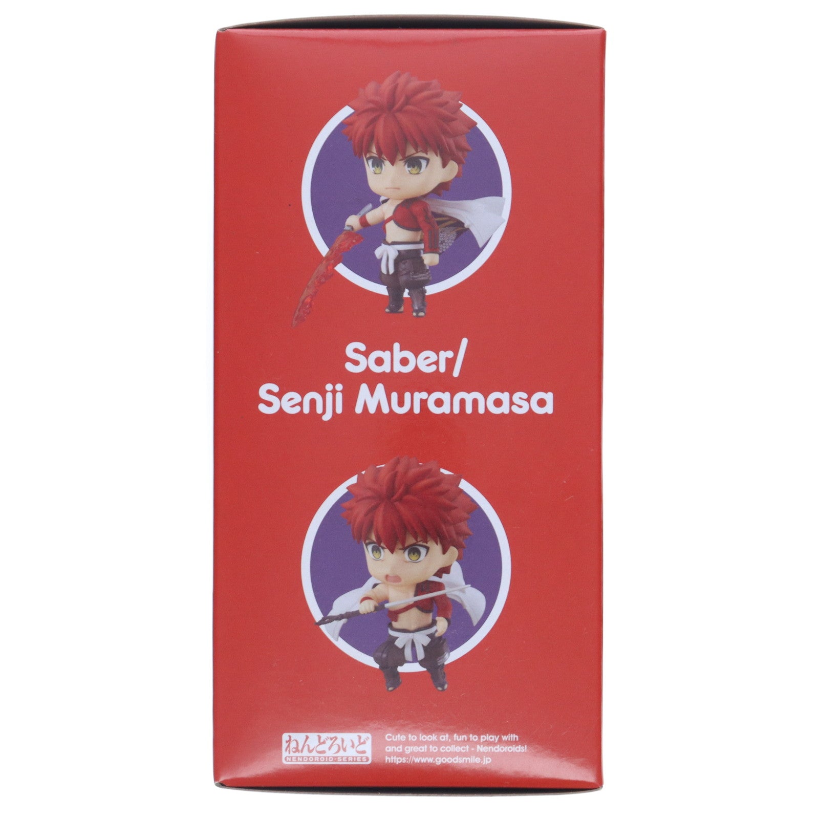 【中古即納】[FIG] ねんどろいど 1771 セイバー/千子村正(せんじむらまさ) Fate/Grand Order(フェイト/グランドオーダー) 完成品 可動フィギュア オランジュ・ルージュ(20220622)