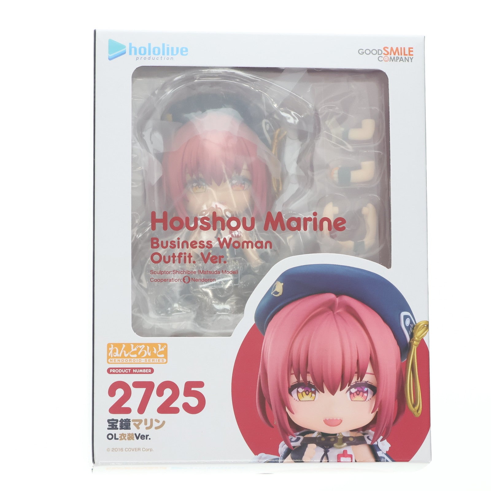 【中古即納】[FIG] ねんどろいど 2725 宝鐘マリン(ほうしょうマリン) OL衣装Ver. ホロライブプロダクション 完成品 可動フィギュア GOOD SMILE ONLINE SHOP&あみあみ&アニメイト限定 グッドスマイルカンパニー(20250905)