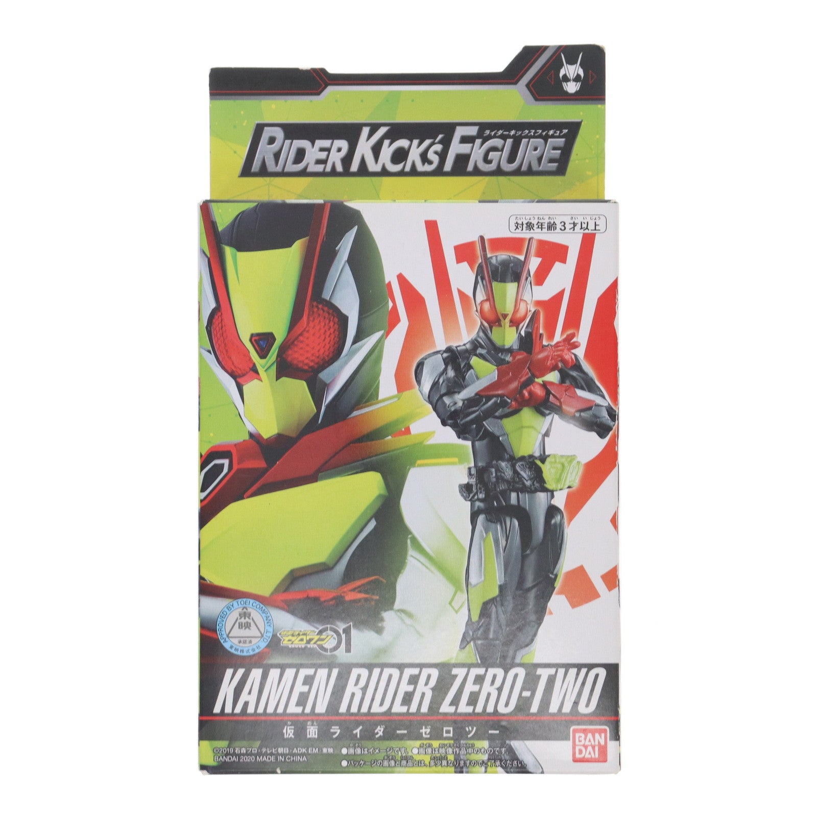 【中古即納】[FIG] RKF 仮面ライダーゼロツー 仮面ライダーゼロワン 完成品 可動フィギュア バンダイ(20200627)