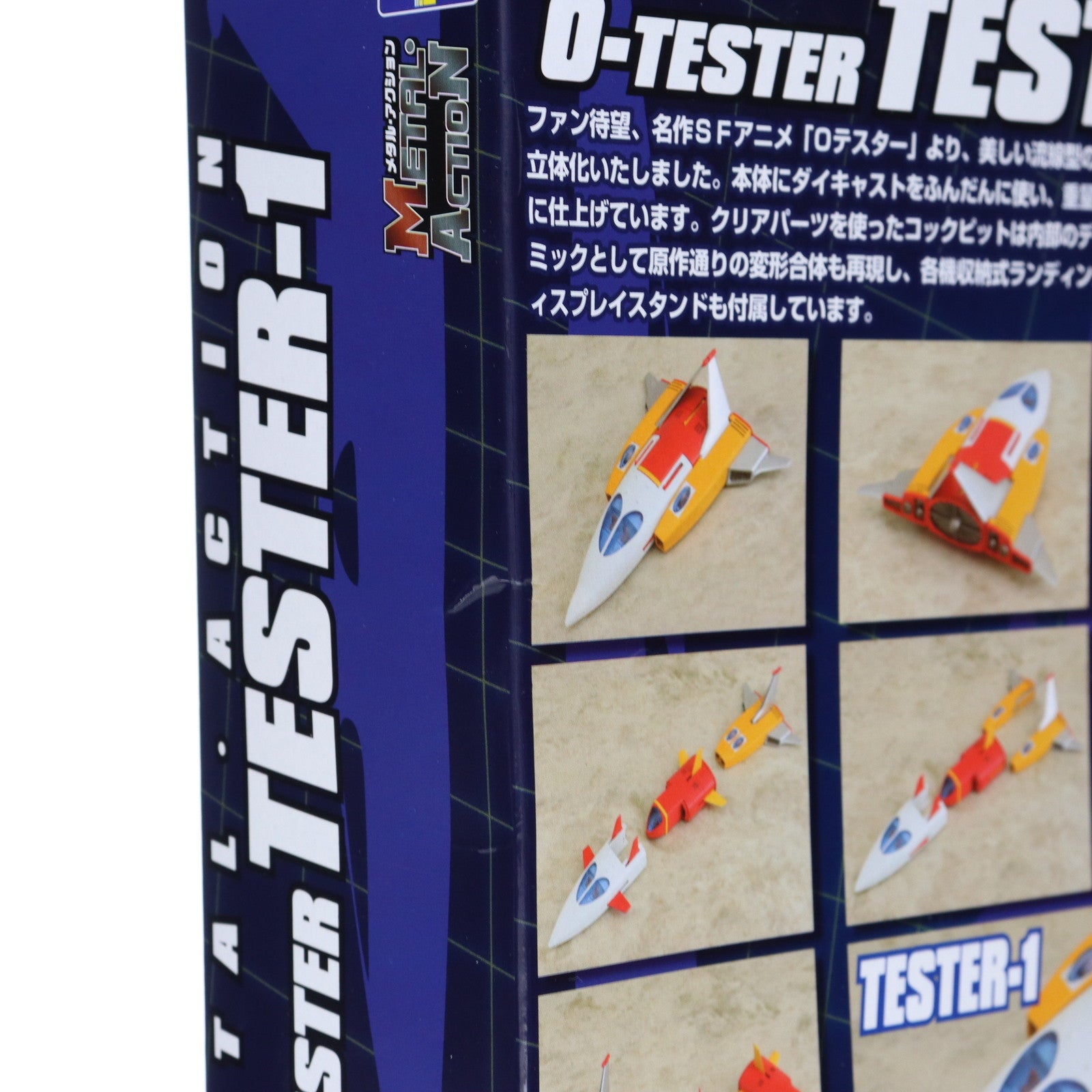 【中古即納】[FIG] メタル・アクション No.1 テスター1号 ゼロテスター 完成品 可動フィギュア エヴォリューショントイ(EVOLUTION・TOY)(20140809)