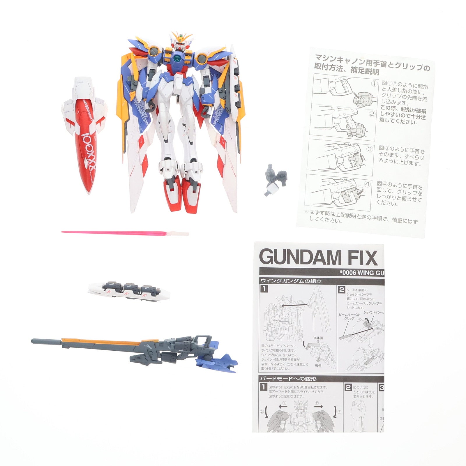 【中古即納】[FIG] GUNDAM FIX FIGURATION #0006 ウィングガンダム[アーリータイプ] 新機動戦記ガンダムW(ウイング) 完成品 可動フィギュア バンダイ(20020228)