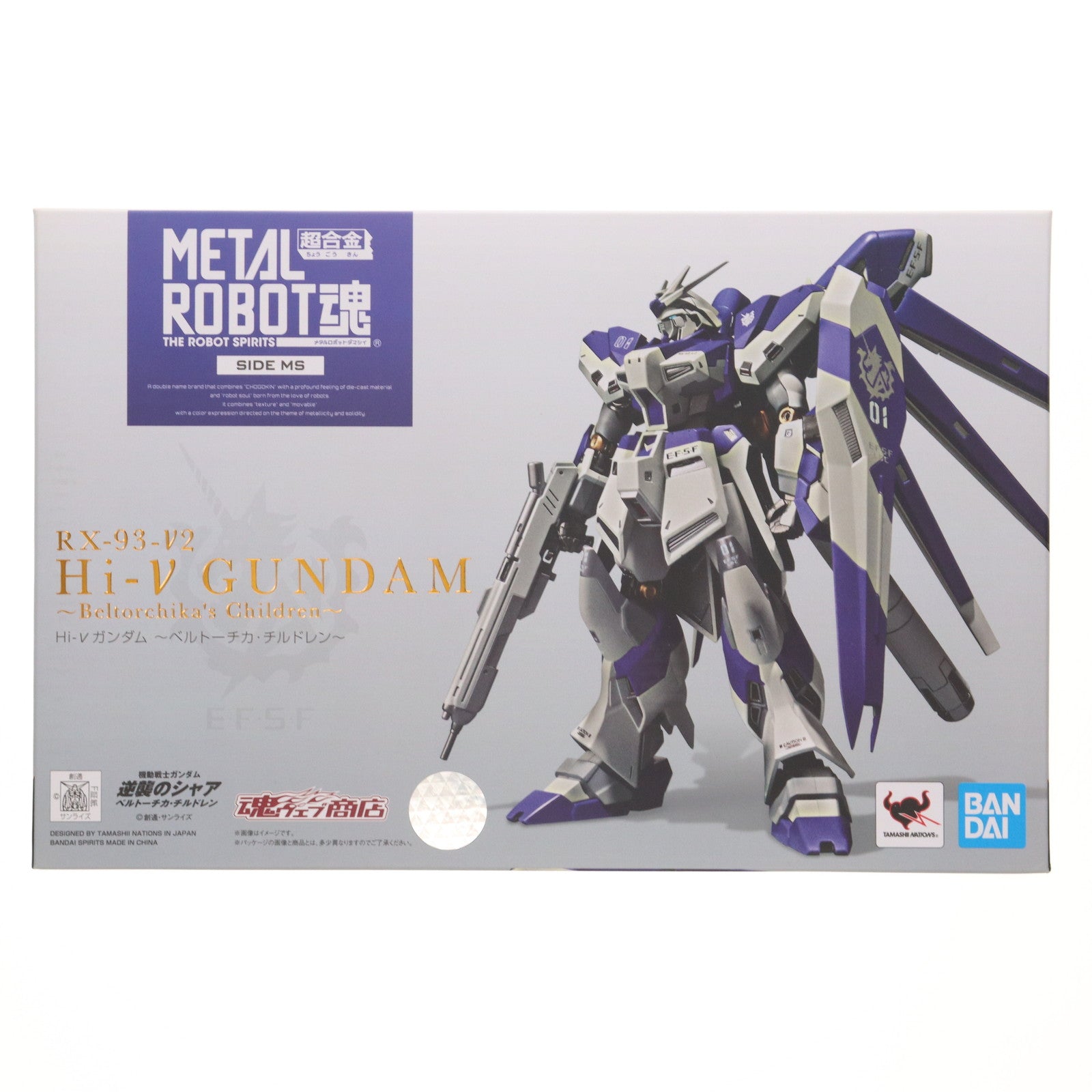 【中古即納】[FIG] 魂ウェブ商店限定 METAL ROBOT魂(SIDE MS) Hi-νガンダム ～ベルトーチカ・チルドレン～ 機動戦士ガンダム 逆襲のシャア ベルトーチカ・チルドレン 完成品 可動フィギュア バンダイスピリッツ(20191031)
