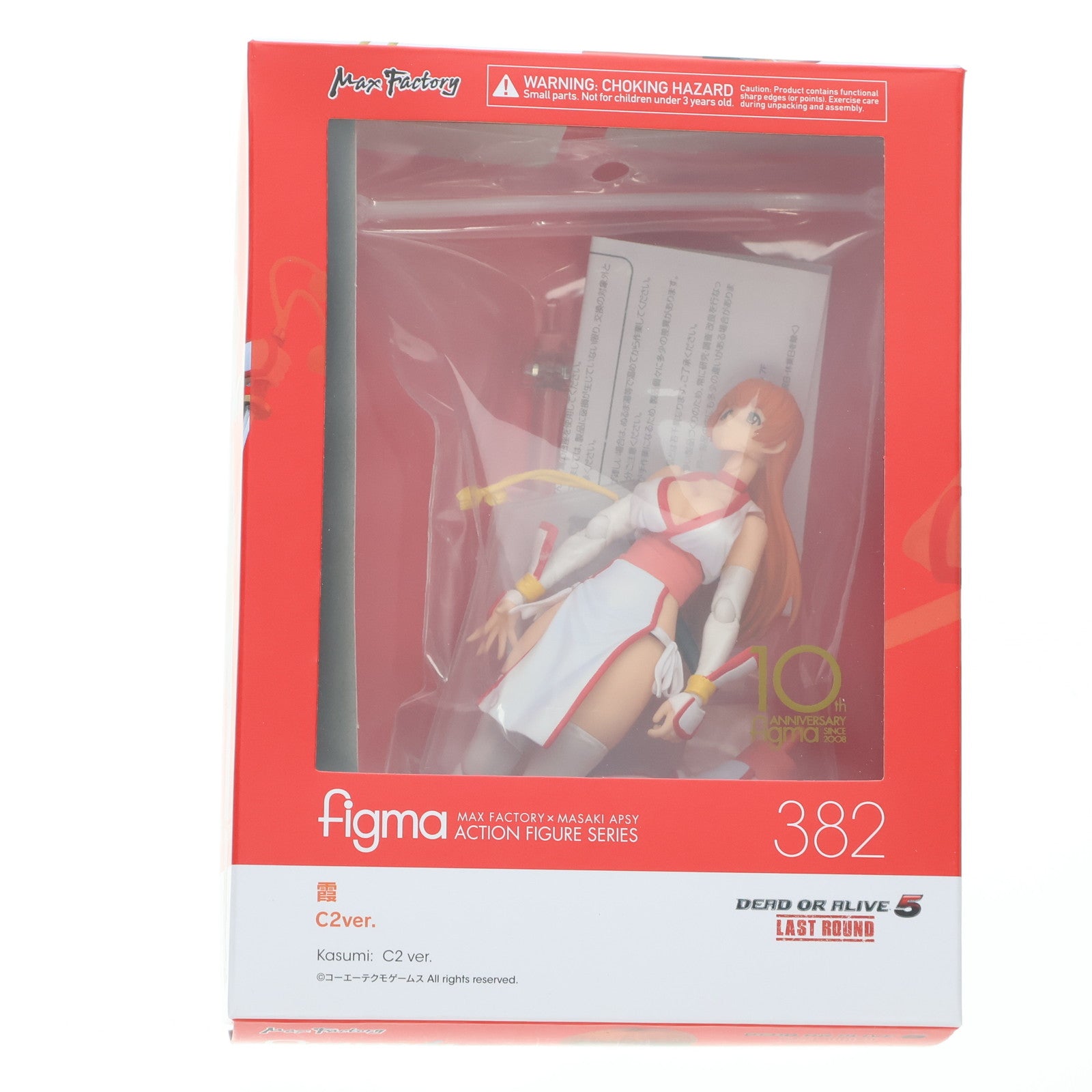 【中古即納】[FIG] figma(フィグマ) 382 霞(かすみ) C2ver. DEAD OR ALIVE(デッドオアアライブ) 完成品 可動フィギュア マックスファクトリー(20180801)
