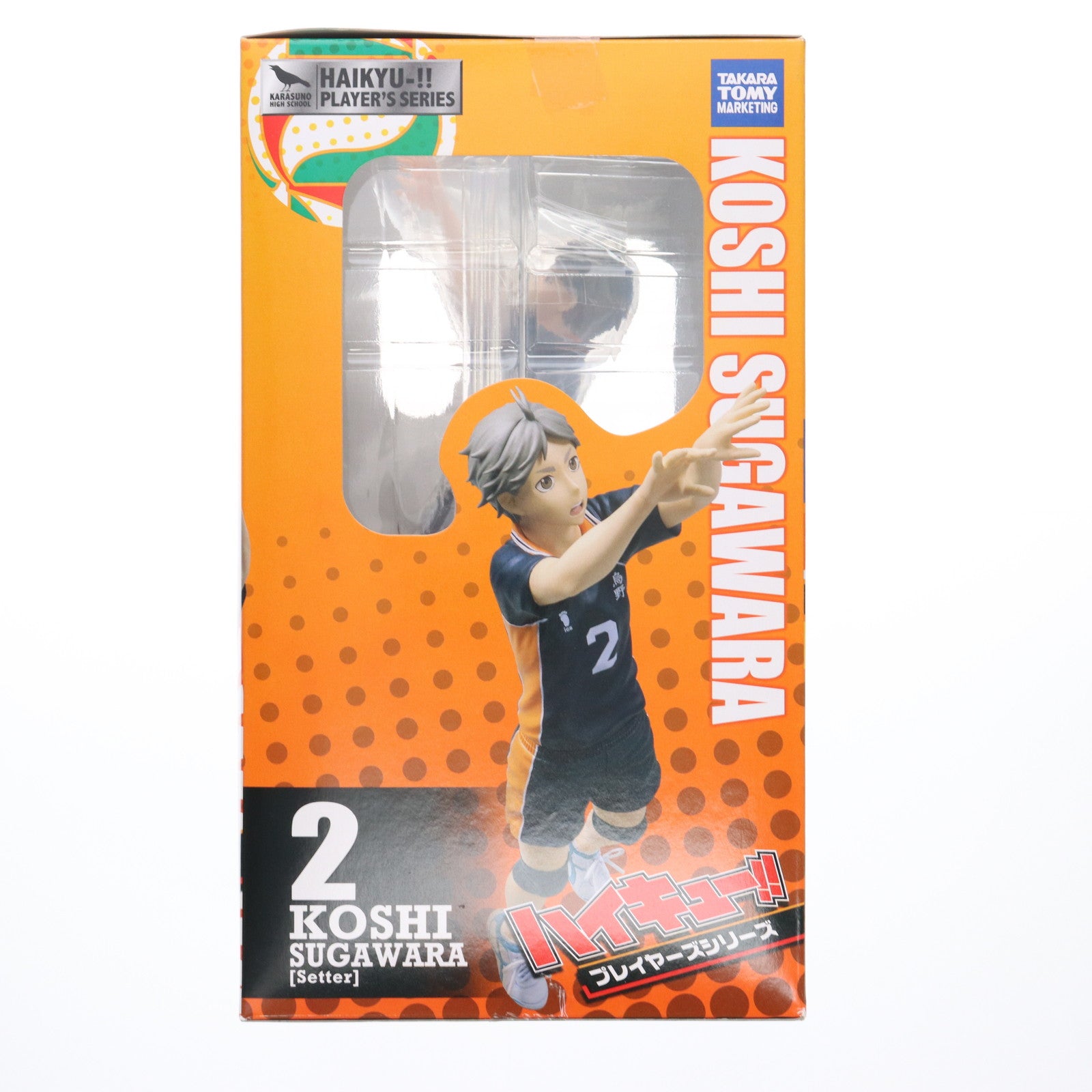 【中古即納】[FIG] ハイキュー!! プレイヤーズシリーズ 菅原孝支(すがわらこうし) 1/8 完成品 フィギュア タカラトミーマーケティング(20150422)