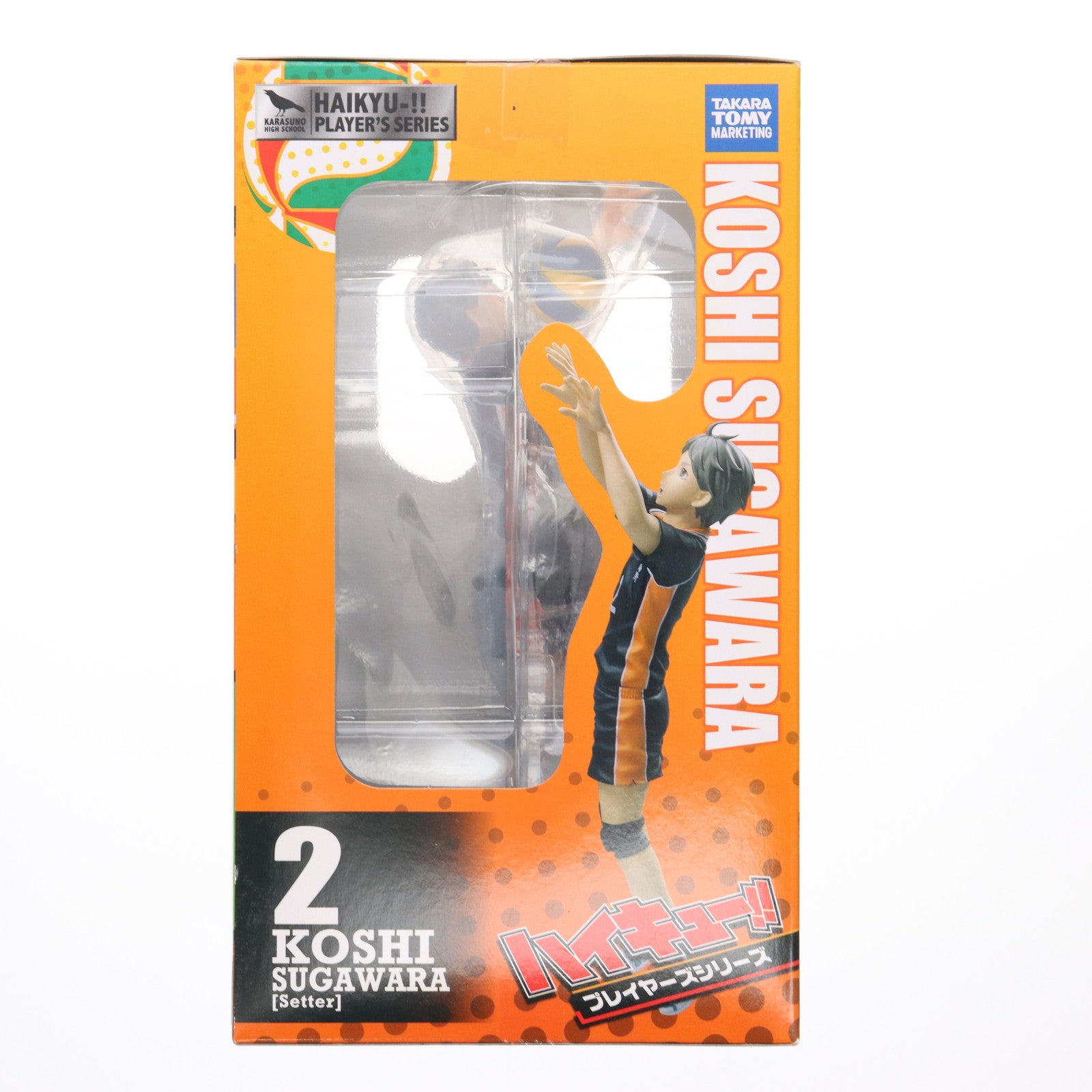 【中古即納】[FIG] ハイキュー!! プレイヤーズシリーズ 菅原孝支(すがわらこうし) 1/8 完成品 フィギュア タカラトミーマーケティング(20150422)