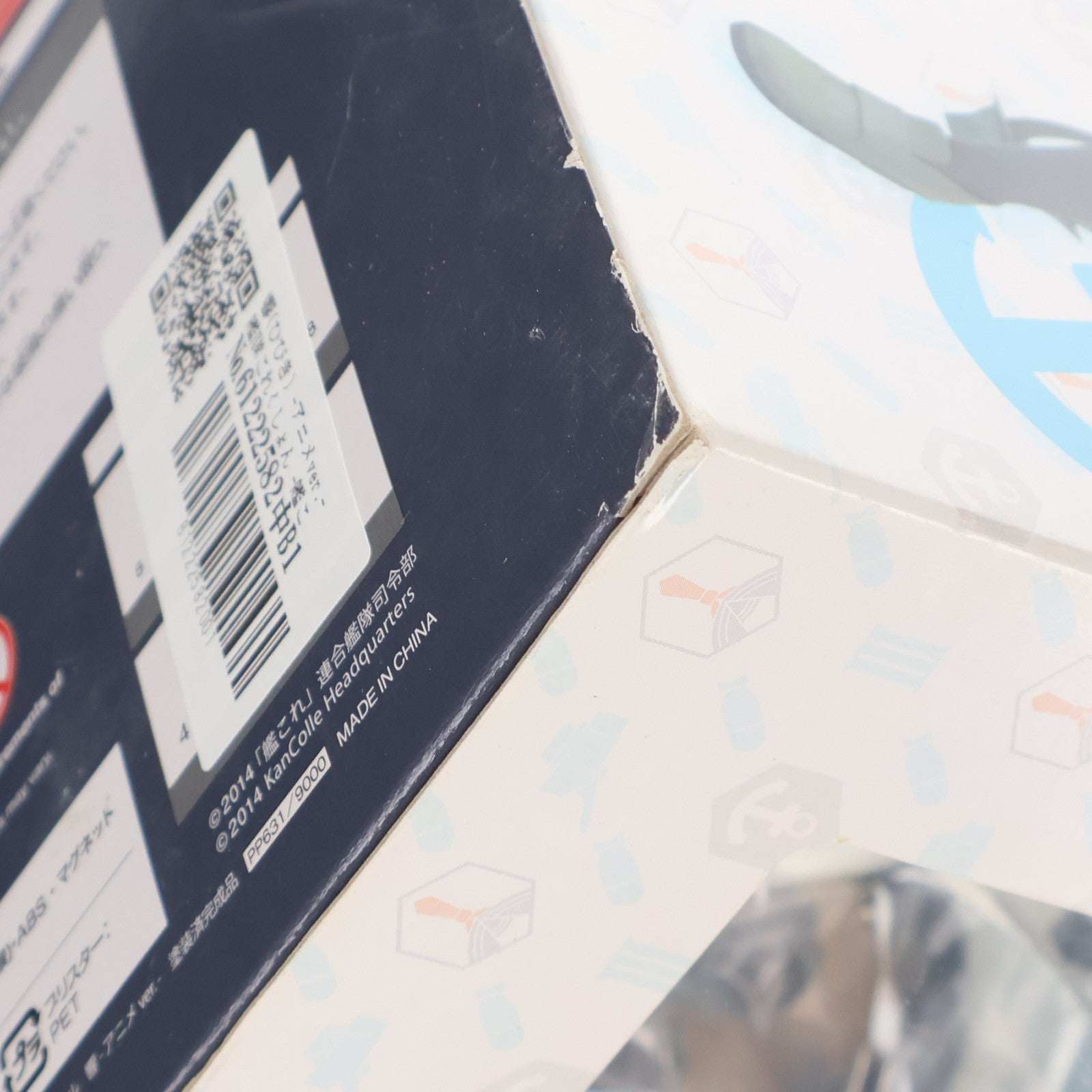 【中古即納】[FIG] 響(ひびき) -アニメver.- 艦隊これくしょん -艦これ- 1/8 完成品 フィギュア コトブキヤ(20160826)