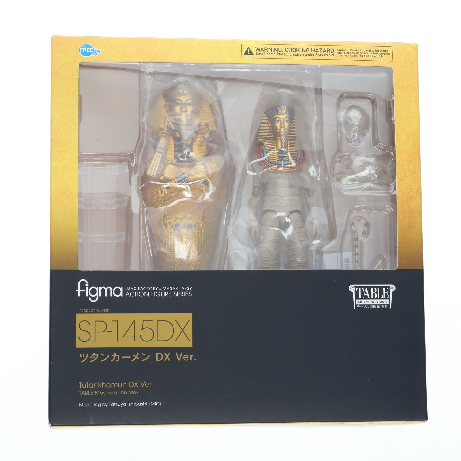 【中古即納】[FIG] figma(フィグマ) SP-145DX ツタンカーメン DX Ver. テーブル美術館-分館- 完成品 可動フィギュア FREEing(フリーイング)(20220908)