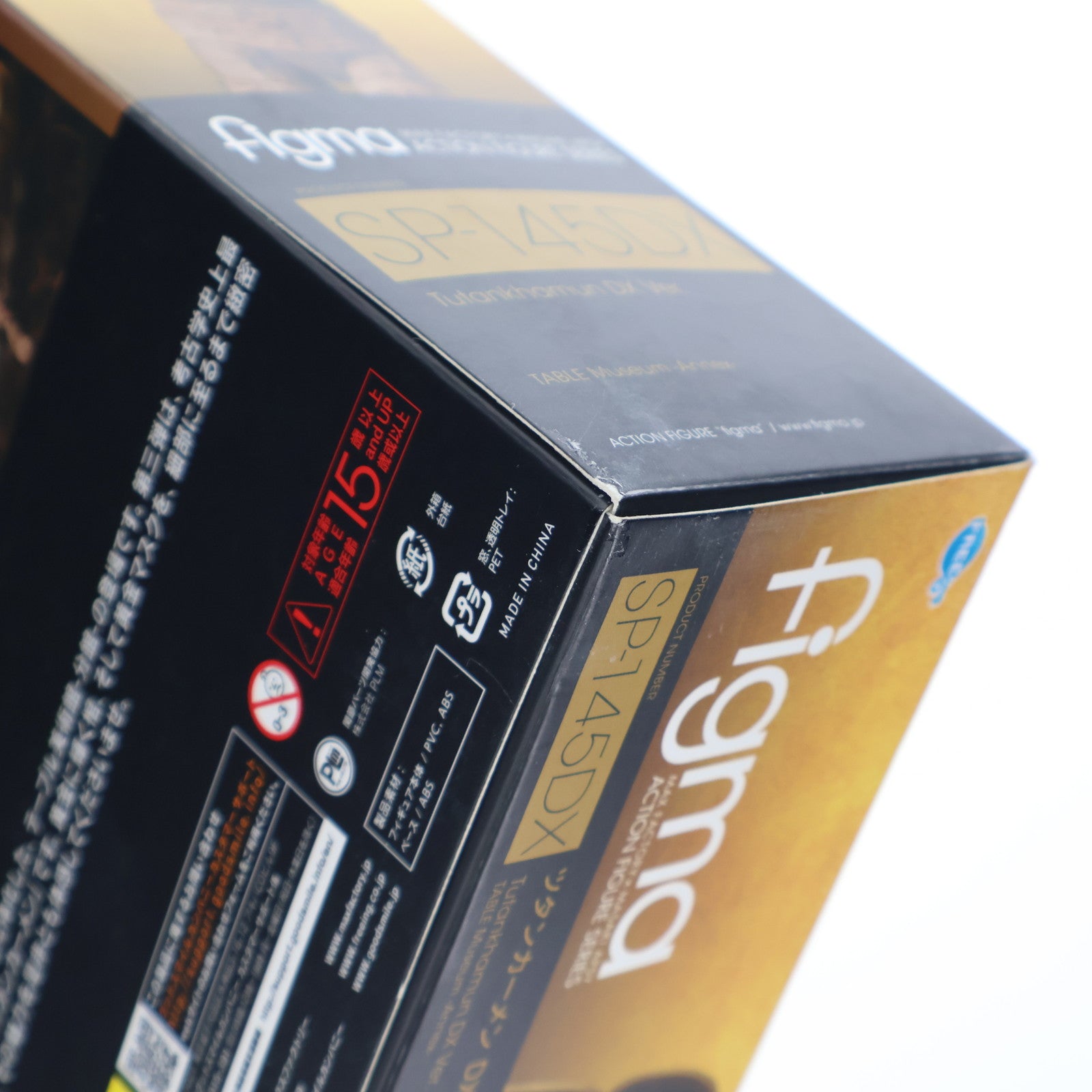 【中古即納】[FIG] figma(フィグマ) SP-145DX ツタンカーメン DX Ver. テーブル美術館-分館- 完成品 可動フィギュア FREEing(フリーイング)(20220908)